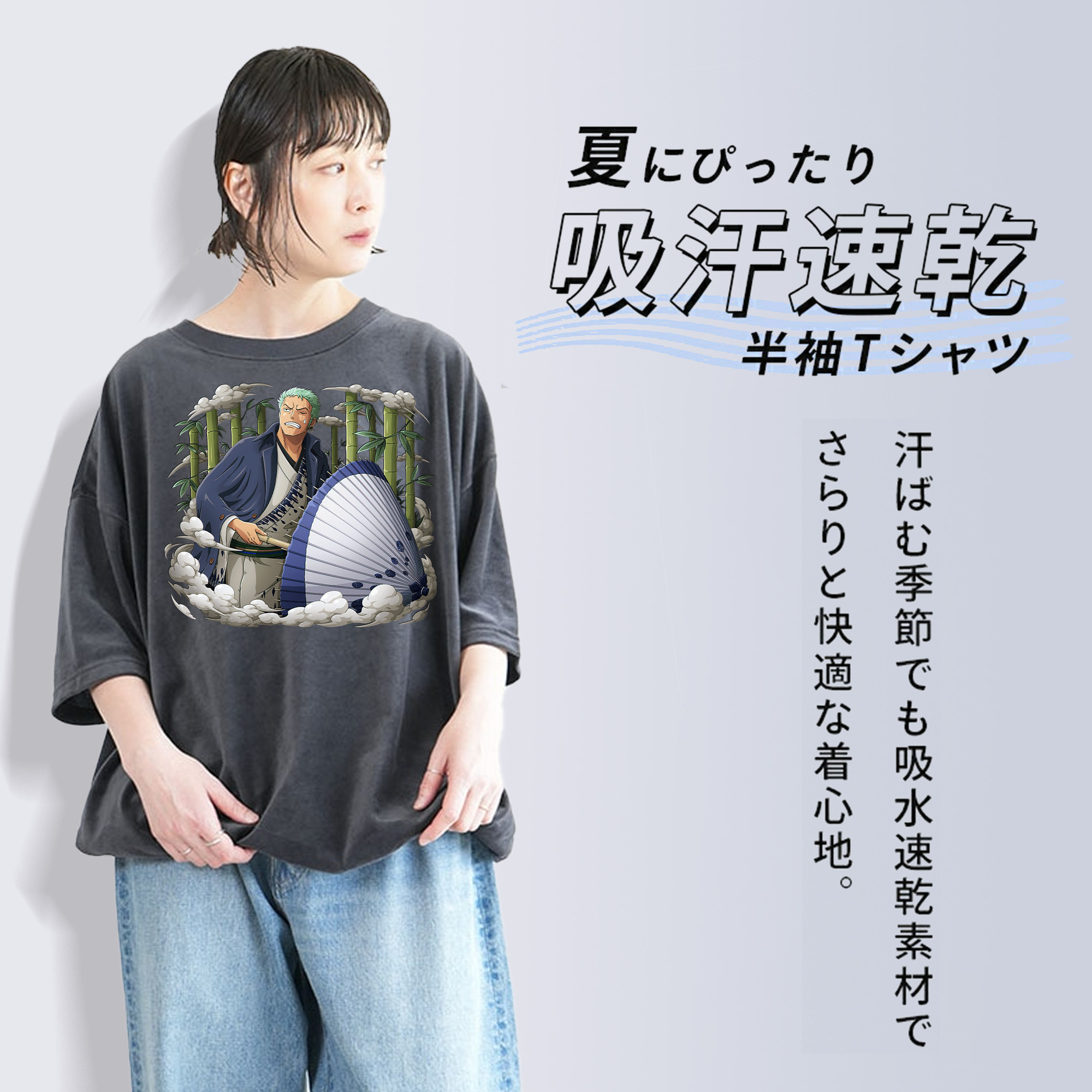 ワンピース ロロノア・ゾロ ONE PIECE Roronoa Zoro 綿100% ヴィンテージ風 半袖Tシャツ（フロントプリント）