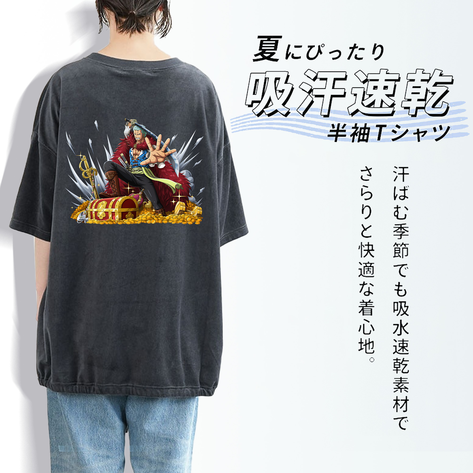 ワンピース ロロノア・ゾロ ONE PIECE Roronoa Zoro 綿100% ヴィンテージ風 半袖Tシャツ（背面プリント）