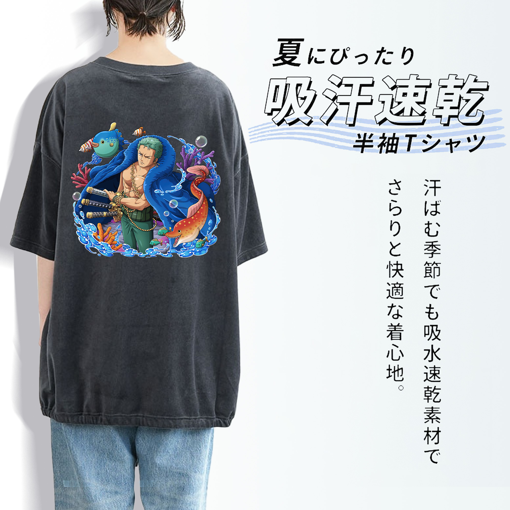 ワンピース ロロノア・ゾロ ONE PIECE Roronoa Zoro 綿100% ヴィンテージ風 半袖Tシャツ（背面プリント）