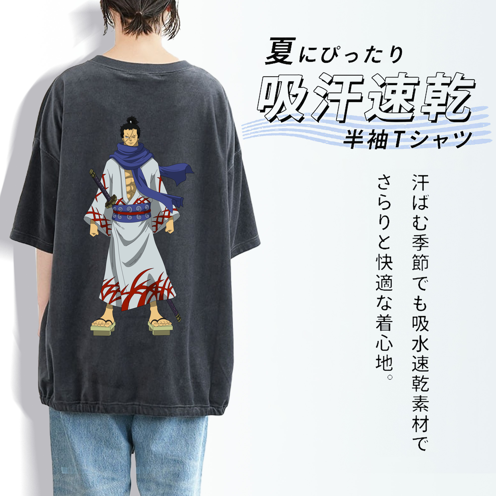 ワンピース ロロノア・ゾロ ONE PIECE Roronoa Zoro 綿100% ヴィンテージ風 半袖Tシャツ（背面プリント）