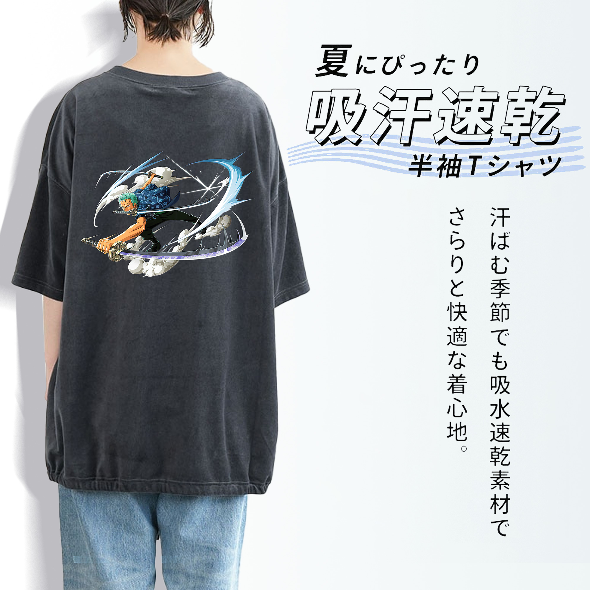 ワンピース ロロノア・ゾロ ONE PIECE Roronoa Zoro 綿100% ヴィンテージ風 半袖Tシャツ（背面プリント）