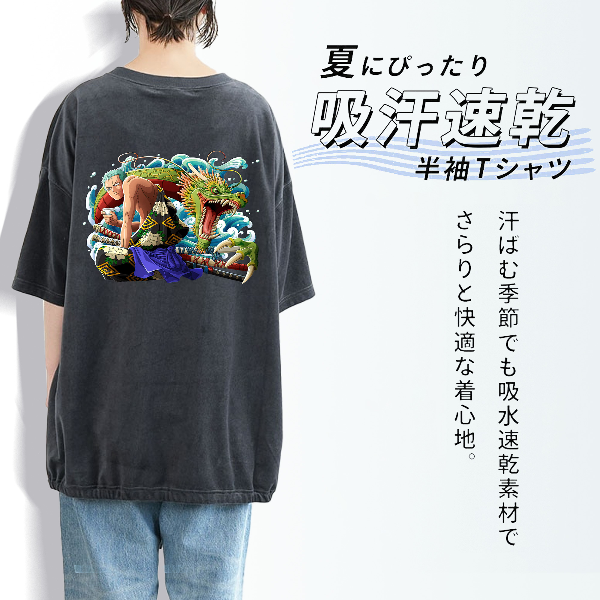 ワンピース ロロノア・ゾロ ONE PIECE Roronoa Zoro 綿100% ヴィンテージ風 半袖Tシャツ（背面プリント）