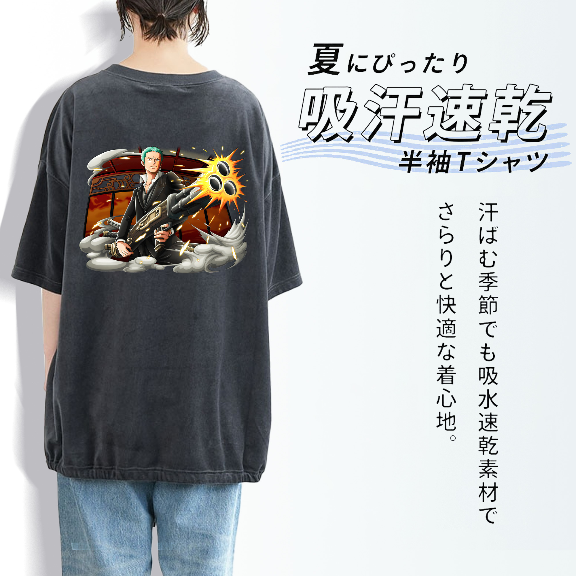 ワンピース ロロノア・ゾロ ONE PIECE Roronoa Zoro 綿100% ヴィンテージ風 半袖Tシャツ（背面プリント）