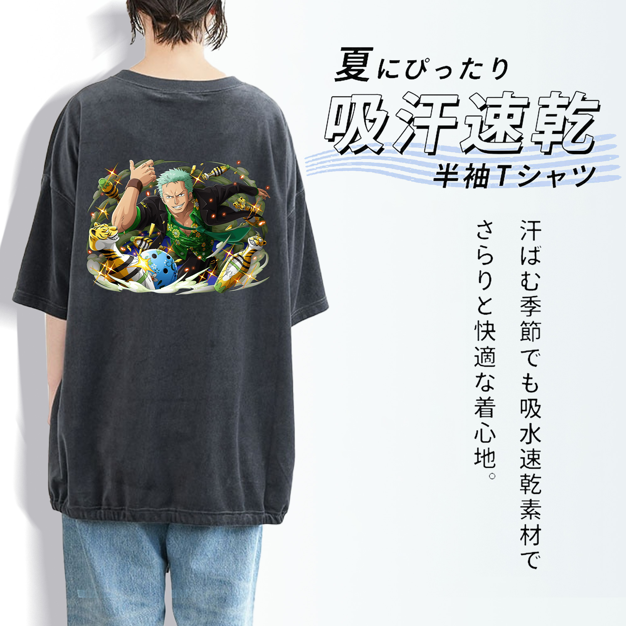ワンピース ロロノア・ゾロ ONE PIECE Roronoa Zoro 綿100% ヴィンテージ風 半袖Tシャツ（背面プリント）