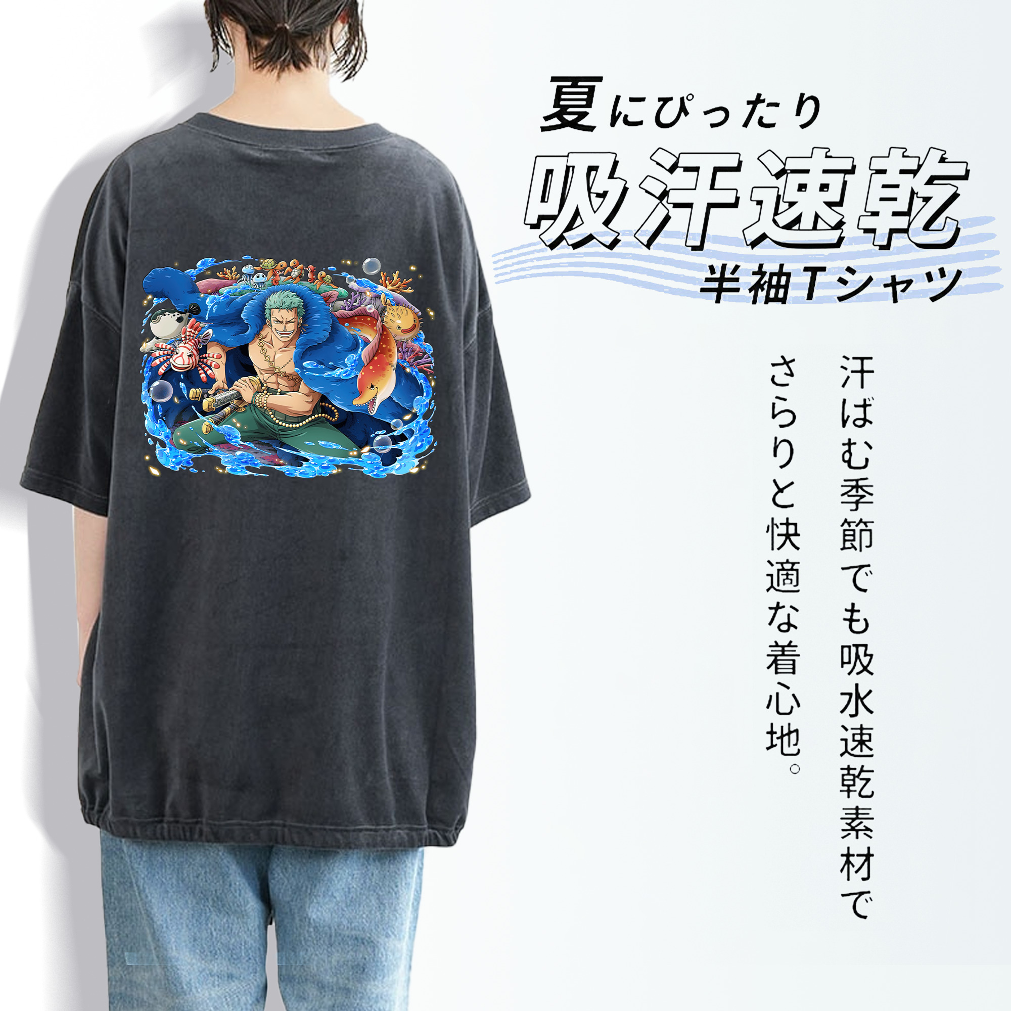 ワンピース ロロノア・ゾロ ONE PIECE Roronoa Zoro 綿100% ヴィンテージ風 半袖Tシャツ（背面プリント）