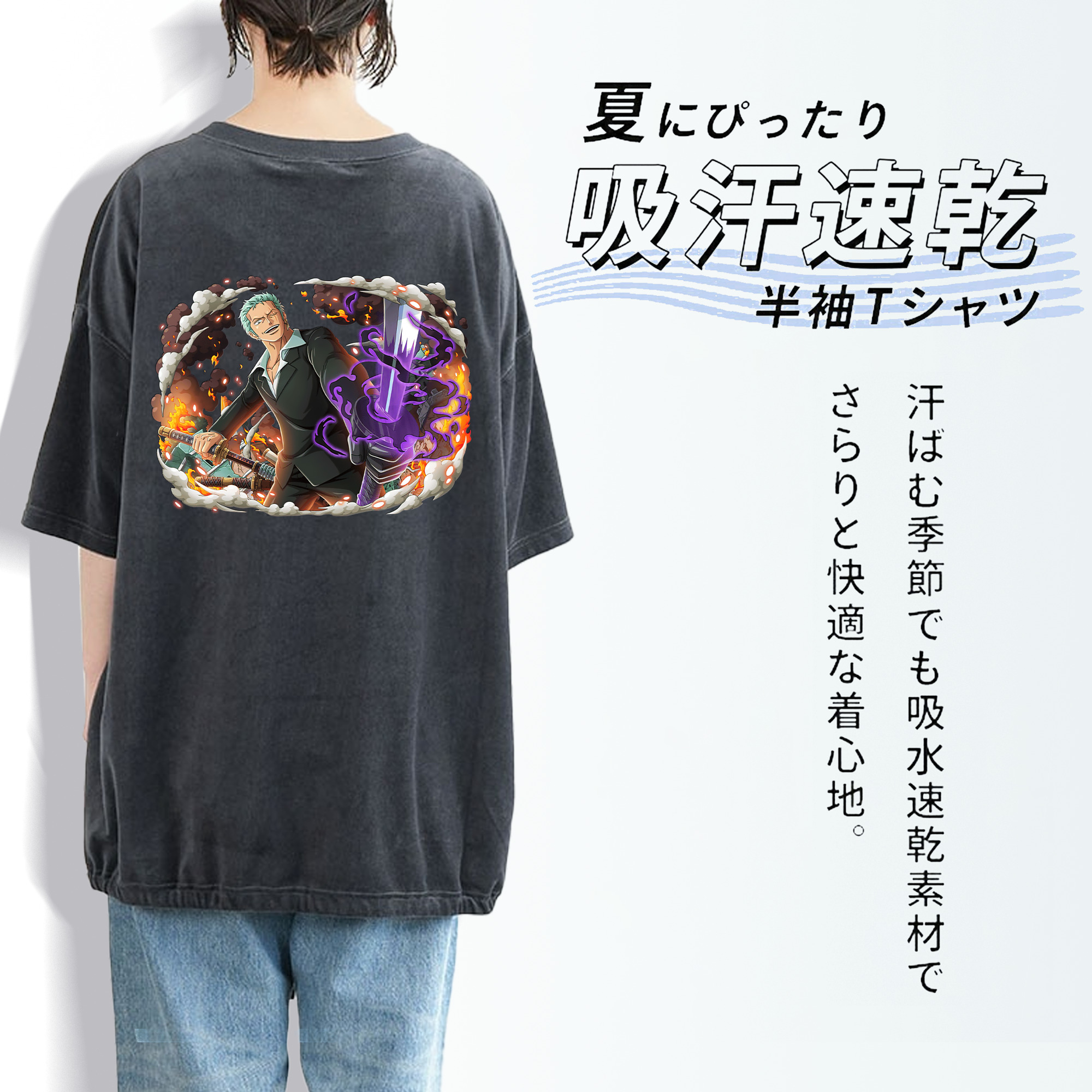 ワンピース ロロノア・ゾロ ONE PIECE Roronoa Zoro 綿100% ヴィンテージ風 半袖Tシャツ（背面プリント）