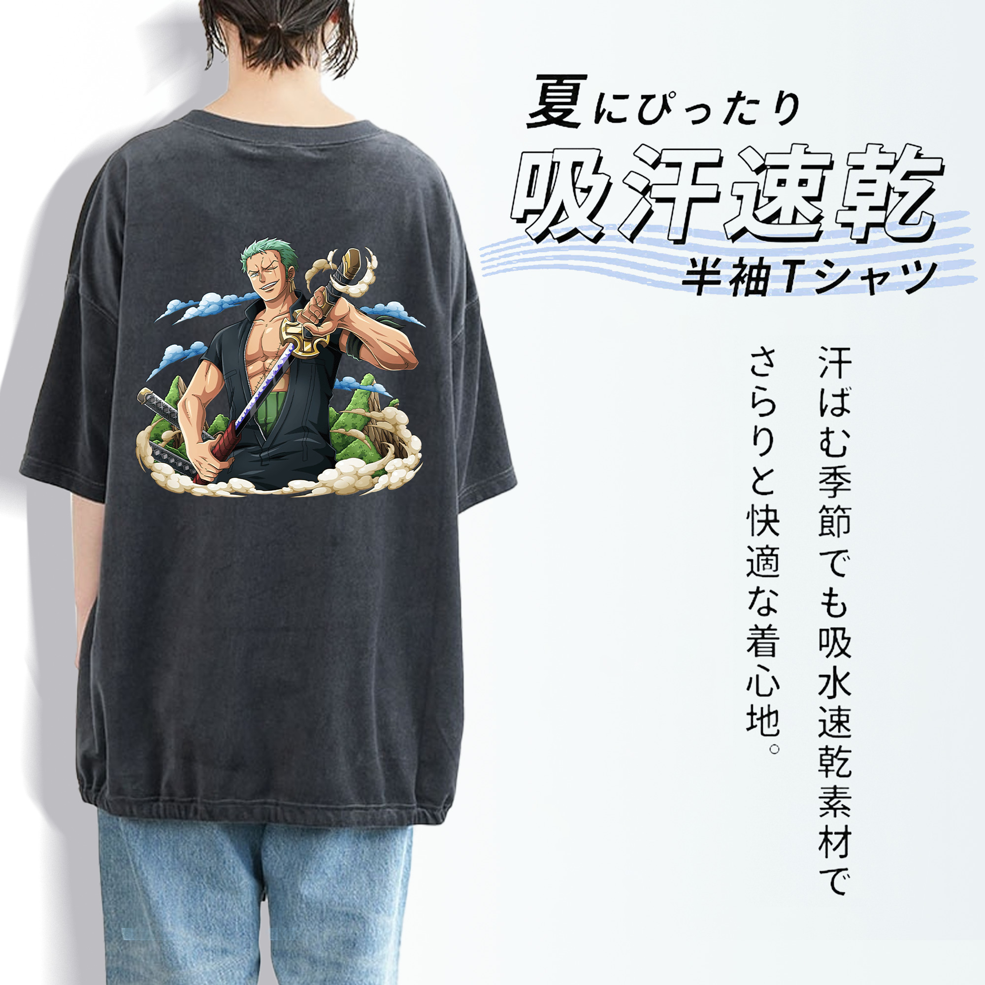 ワンピース ロロノア・ゾロ ONE PIECE Roronoa Zoro 綿100% ヴィンテージ風 半袖Tシャツ（背面プリント）
