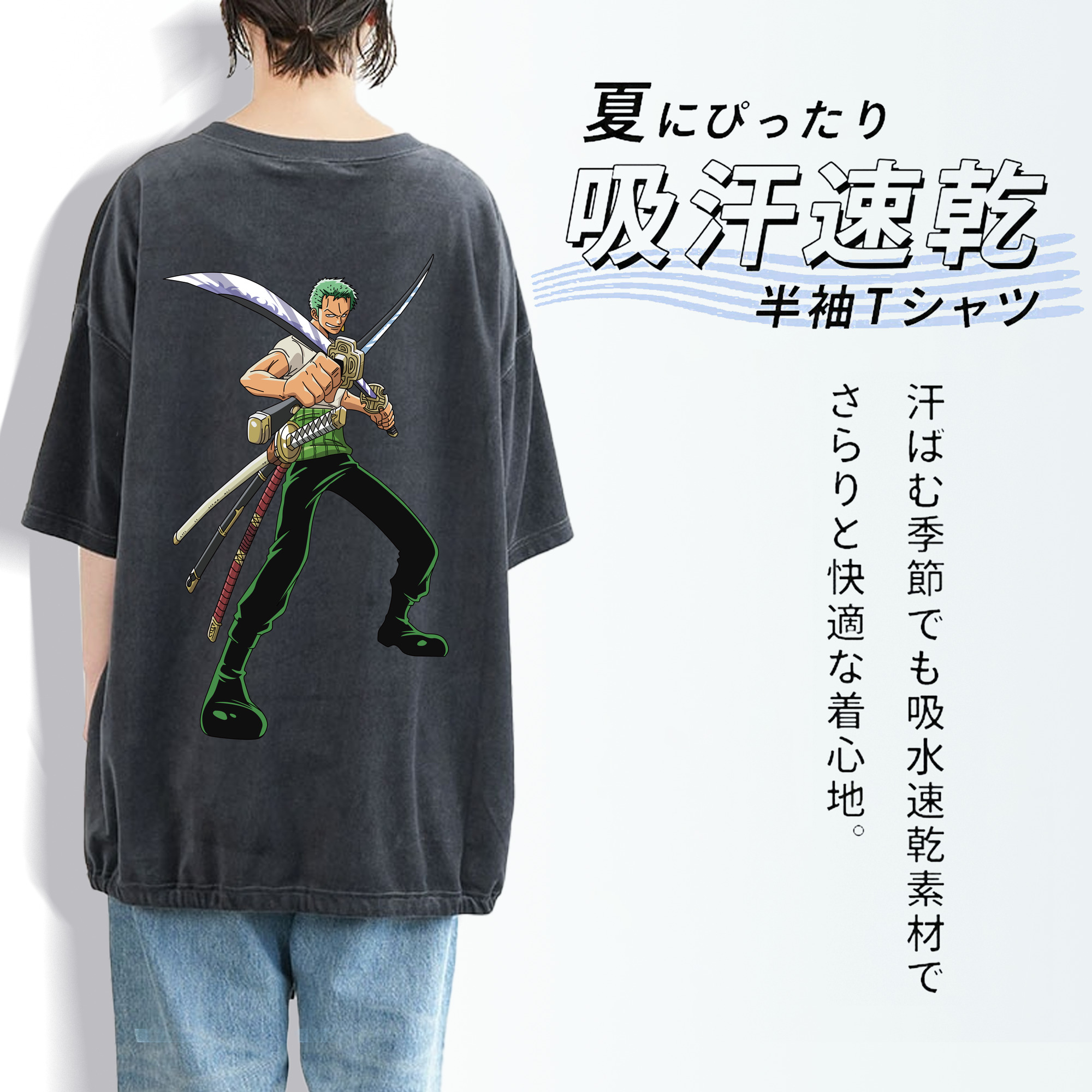 ワンピース ロロノア・ゾロ ONE PIECE Roronoa Zoro 綿100% ヴィンテージ風 半袖Tシャツ（背面プリント）