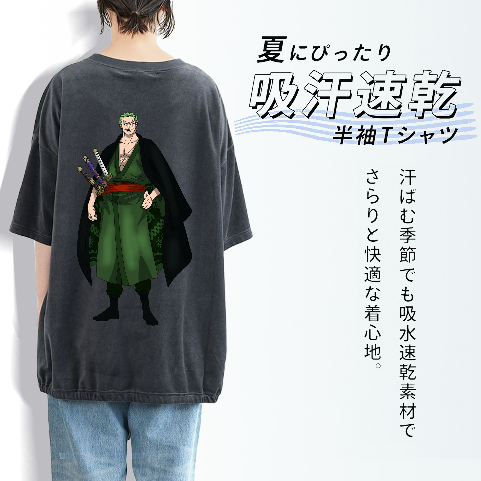 ワンピース ロロノア・ゾロ ONE PIECE Roronoa Zoro 綿100% ヴィンテージ風 半袖Tシャツ（背面プリント）