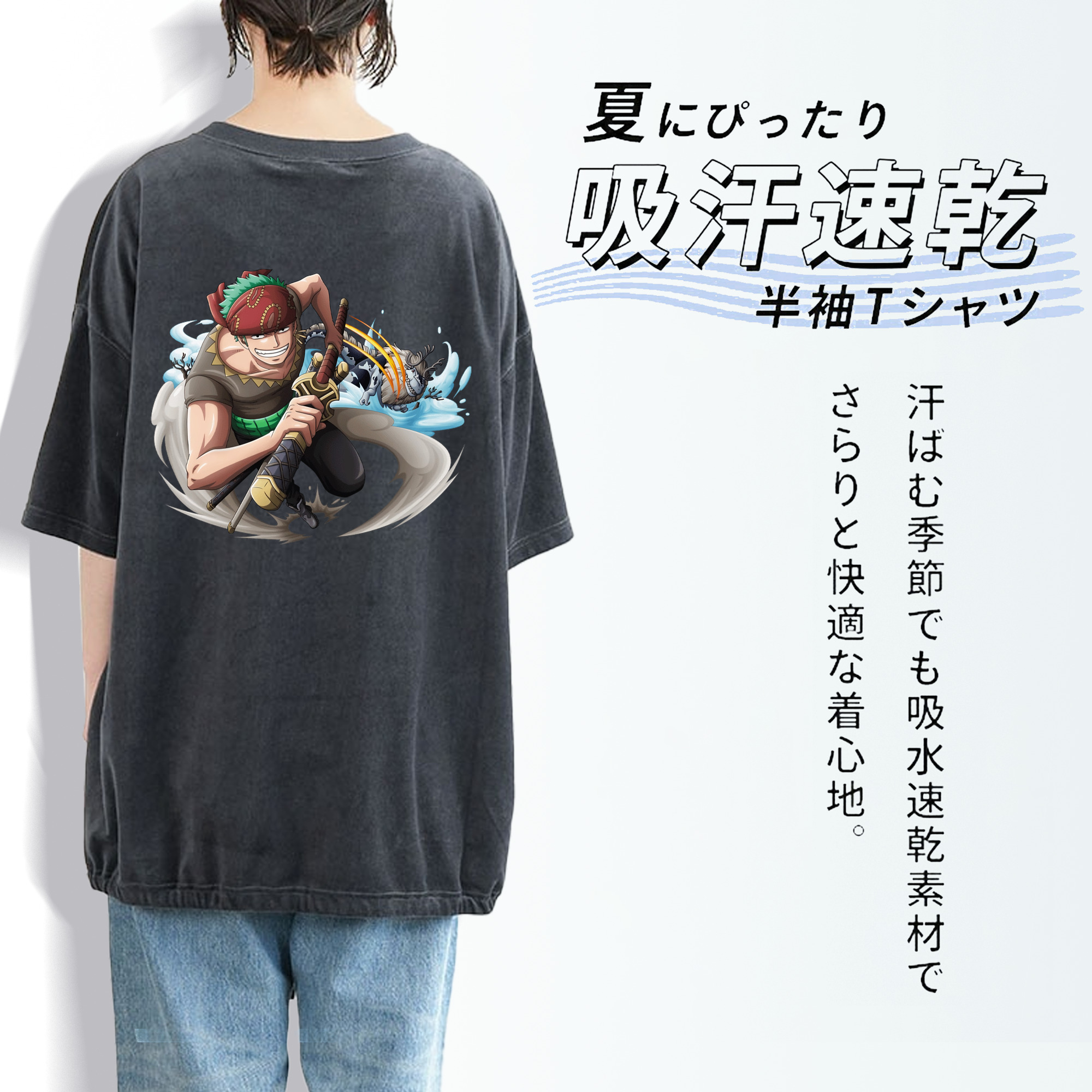 ワンピース ロロノア・ゾロ ONE PIECE Roronoa Zoro 綿100% ヴィンテージ風 半袖Tシャツ（背面プリント）