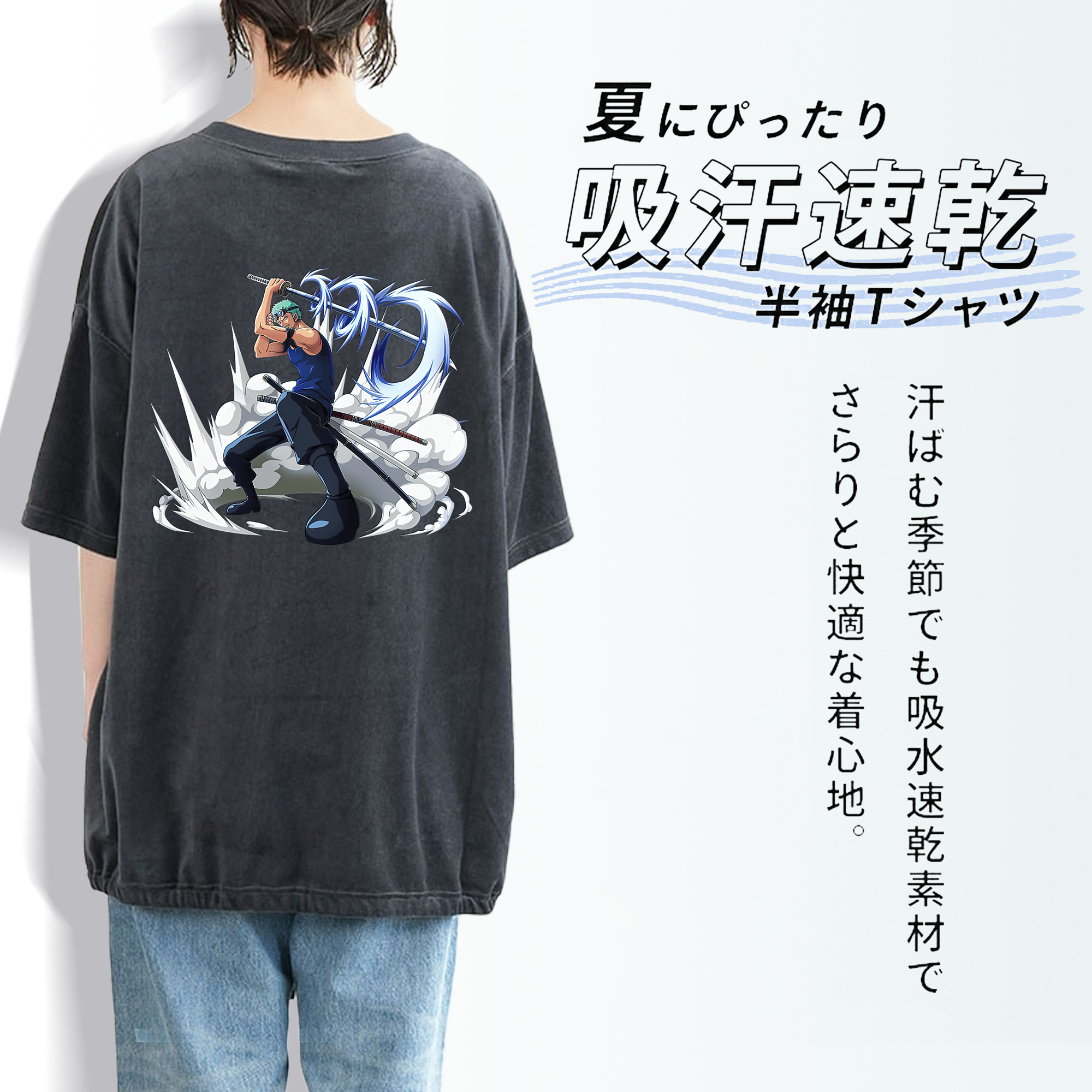ワンピース ロロノア・ゾロ ONE PIECE Roronoa Zoro 綿100% ヴィンテージ風 半袖Tシャツ（背面プリント）