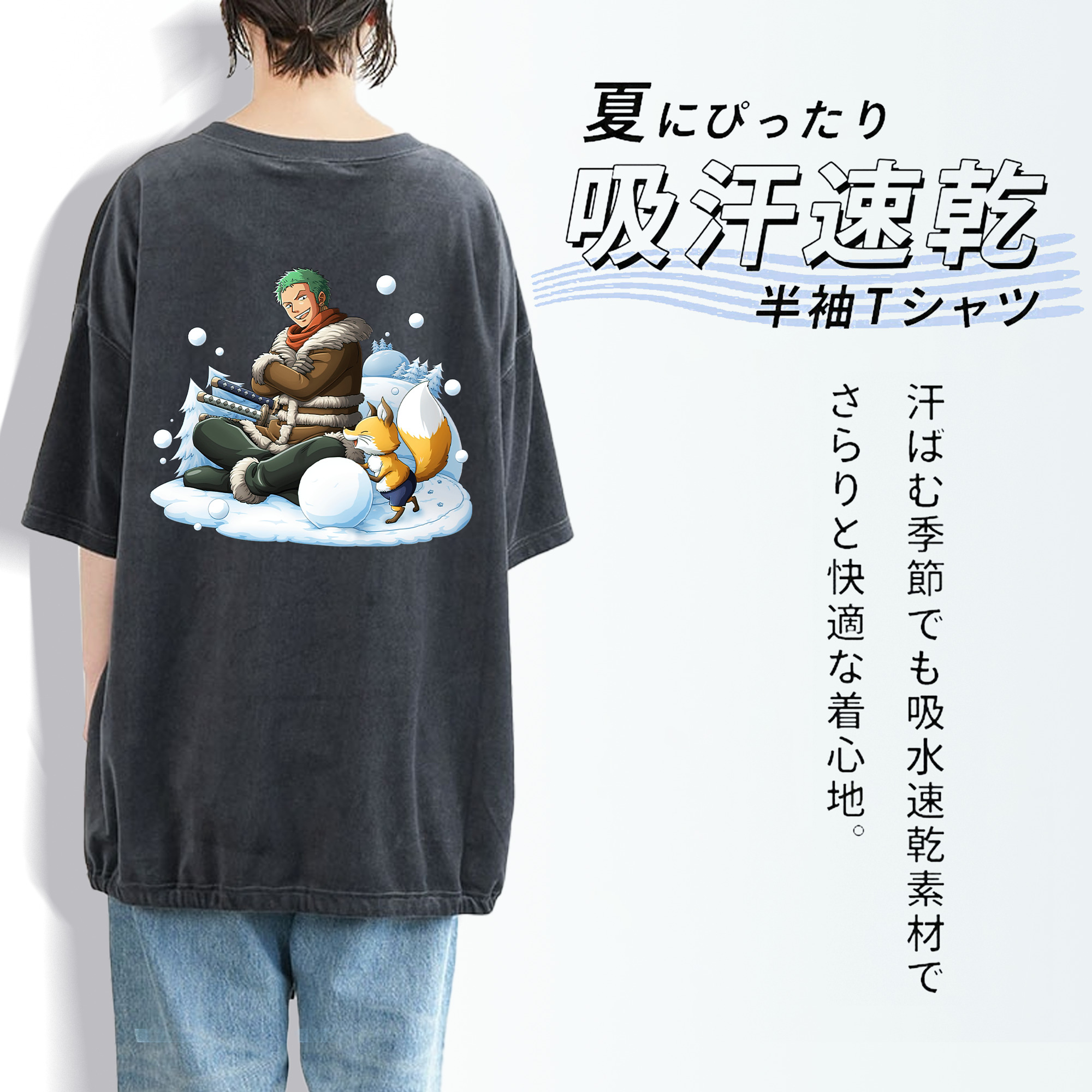 ワンピース ロロノア・ゾロ ONE PIECE Roronoa Zoro 綿100% ヴィンテージ風 半袖Tシャツ（背面プリント）