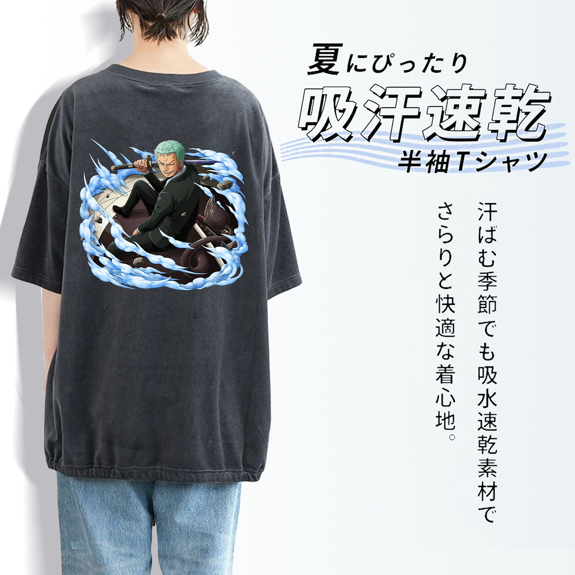 ワンピース ロロノア・ゾロ ONE PIECE Roronoa Zoro 綿100% ヴィンテージ風 半袖Tシャツ（背面プリント）