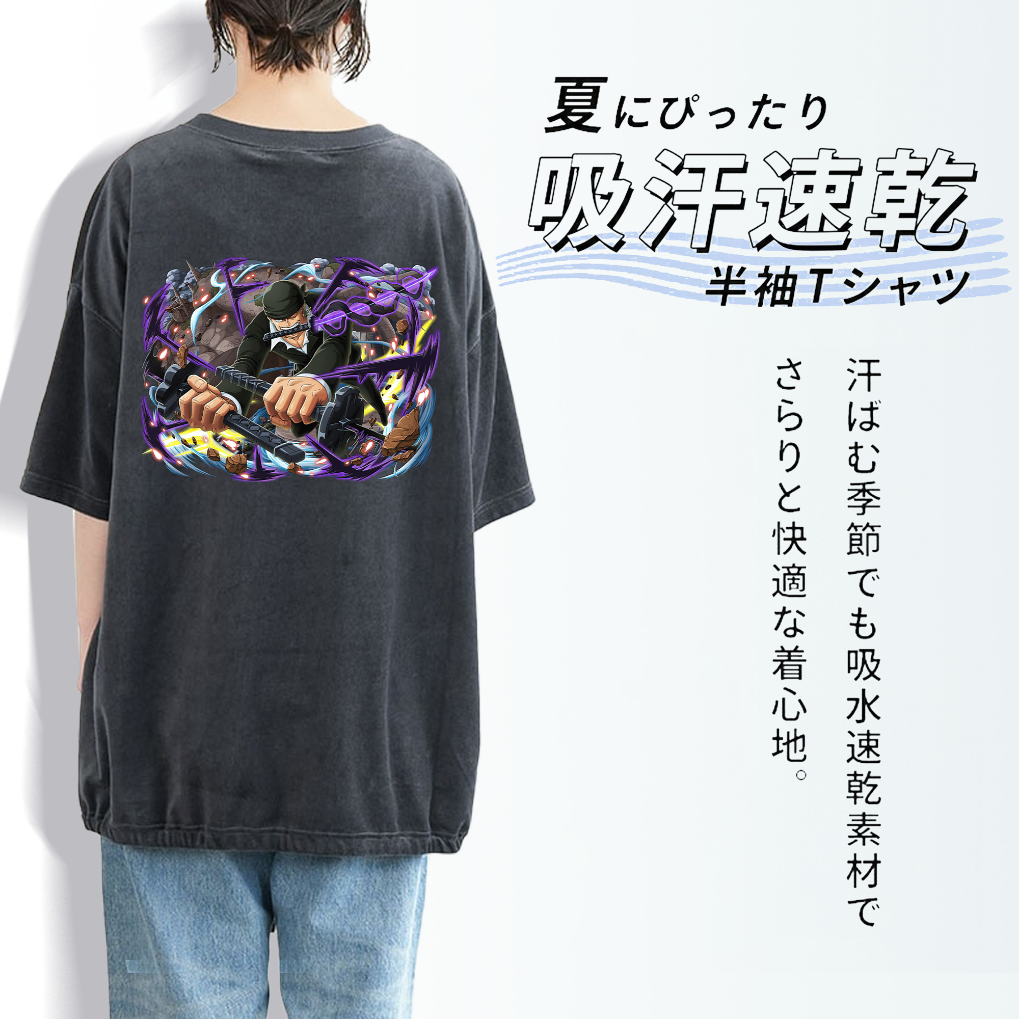 ワンピース ロロノア・ゾロ ONE PIECE Roronoa Zoro 綿100% ヴィンテージ風 半袖Tシャツ（背面プリント）