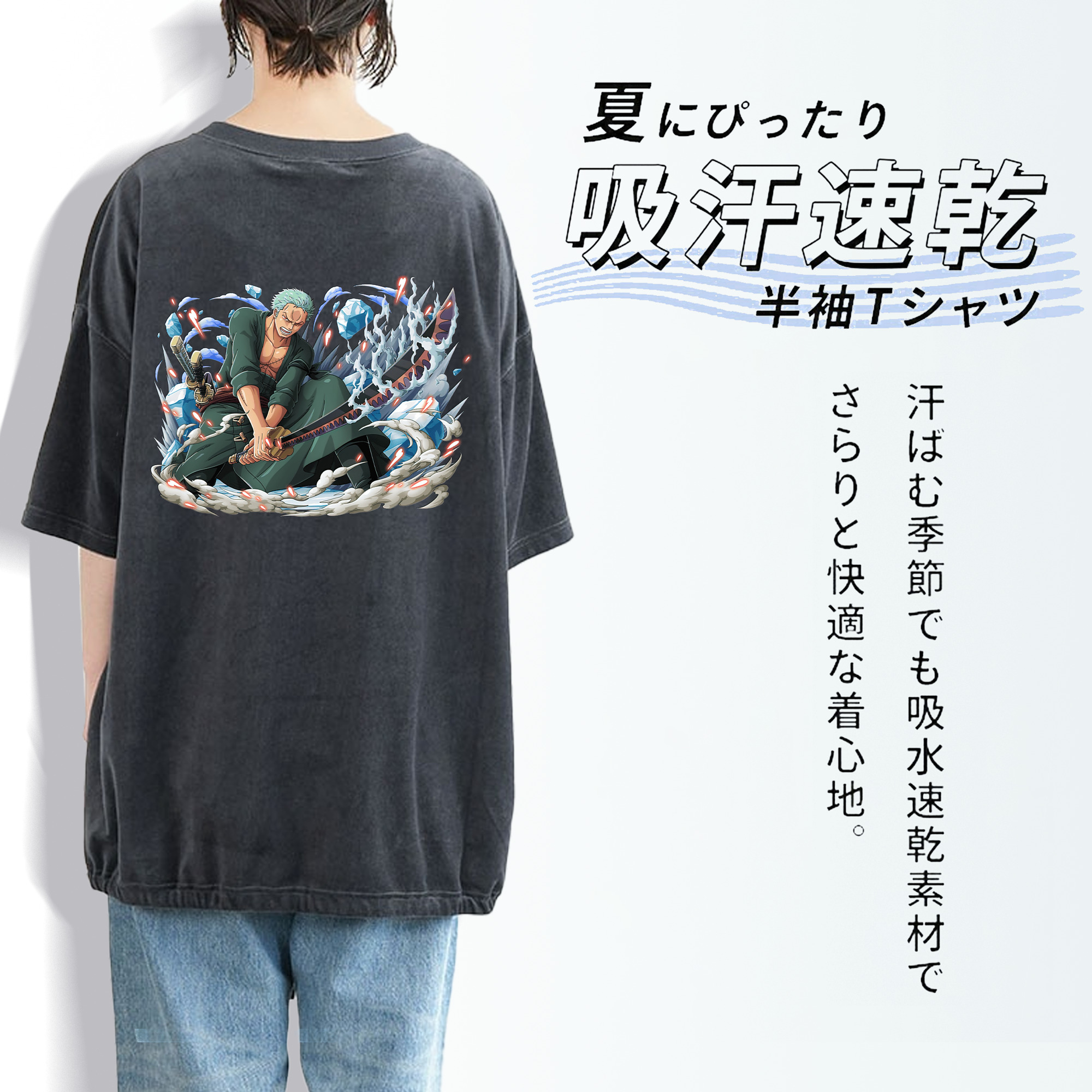 ワンピース ロロノア・ゾロ ONE PIECE Roronoa Zoro 綿100% ヴィンテージ風 半袖Tシャツ（背面プリント）