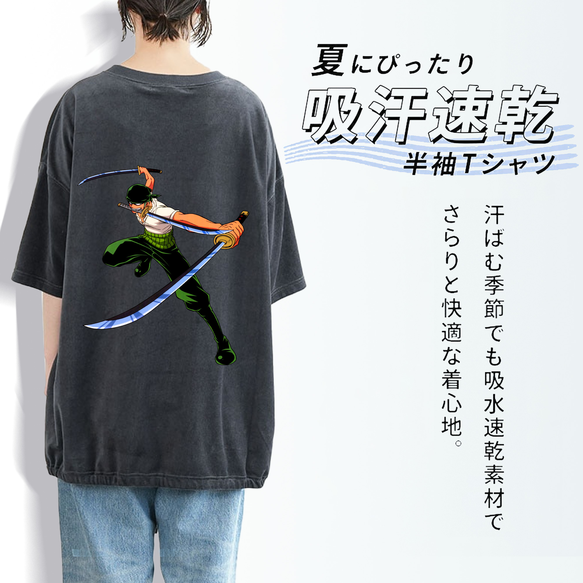 ワンピース ロロノア・ゾロ ONE PIECE Roronoa Zoro 綿100% ヴィンテージ風 半袖Tシャツ（背面プリント）