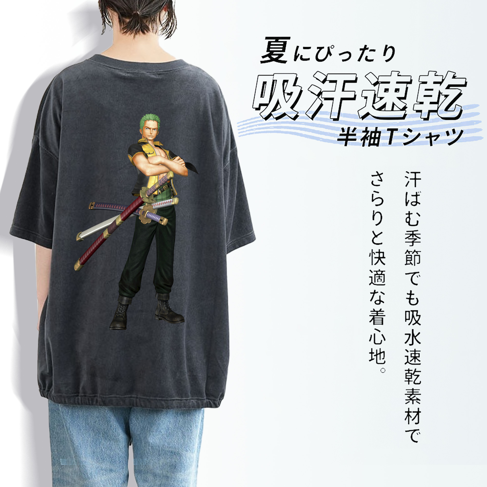 ワンピース ロロノア・ゾロ ONE PIECE Roronoa Zoro 綿100% ヴィンテージ風 半袖Tシャツ（背面プリント）