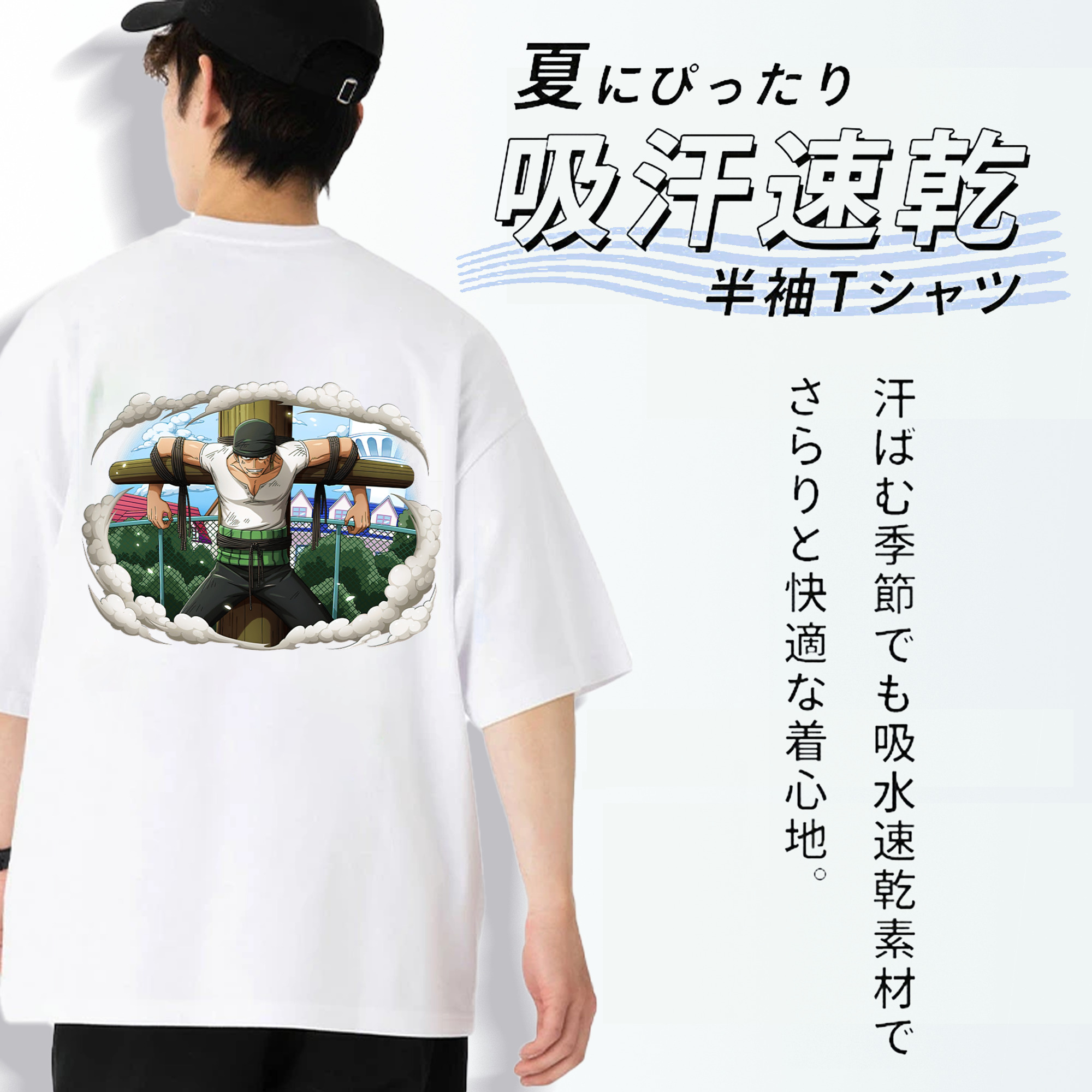 ワンピース ロロノア・ゾロ ONE PIECE Roronoa Zoro 綿100％ メンズ半袖Tシャツ（バックプリント） 通気性