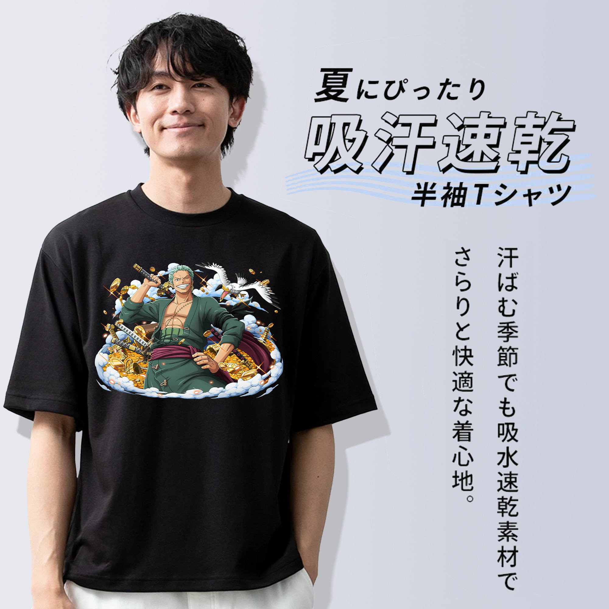 ワンピース ロロノア・ゾロ ONE PIECE Roronoa Zoro 綿100％ メンズ半袖Tシャツ｜肌触りやわらか＆通気性