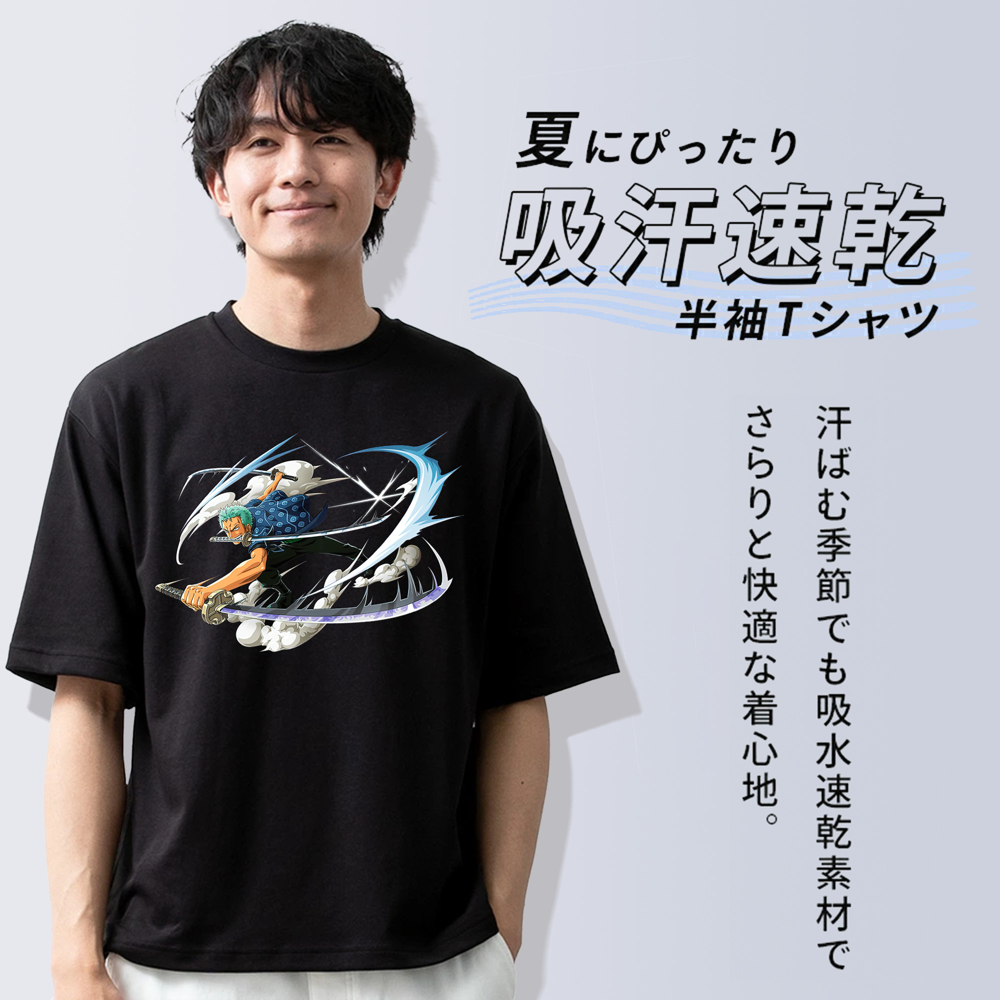 ワンピース ロロノア・ゾロ ONE PIECE Roronoa Zoro 綿100％ メンズ半袖Tシャツ｜肌触りやわらか＆通気性