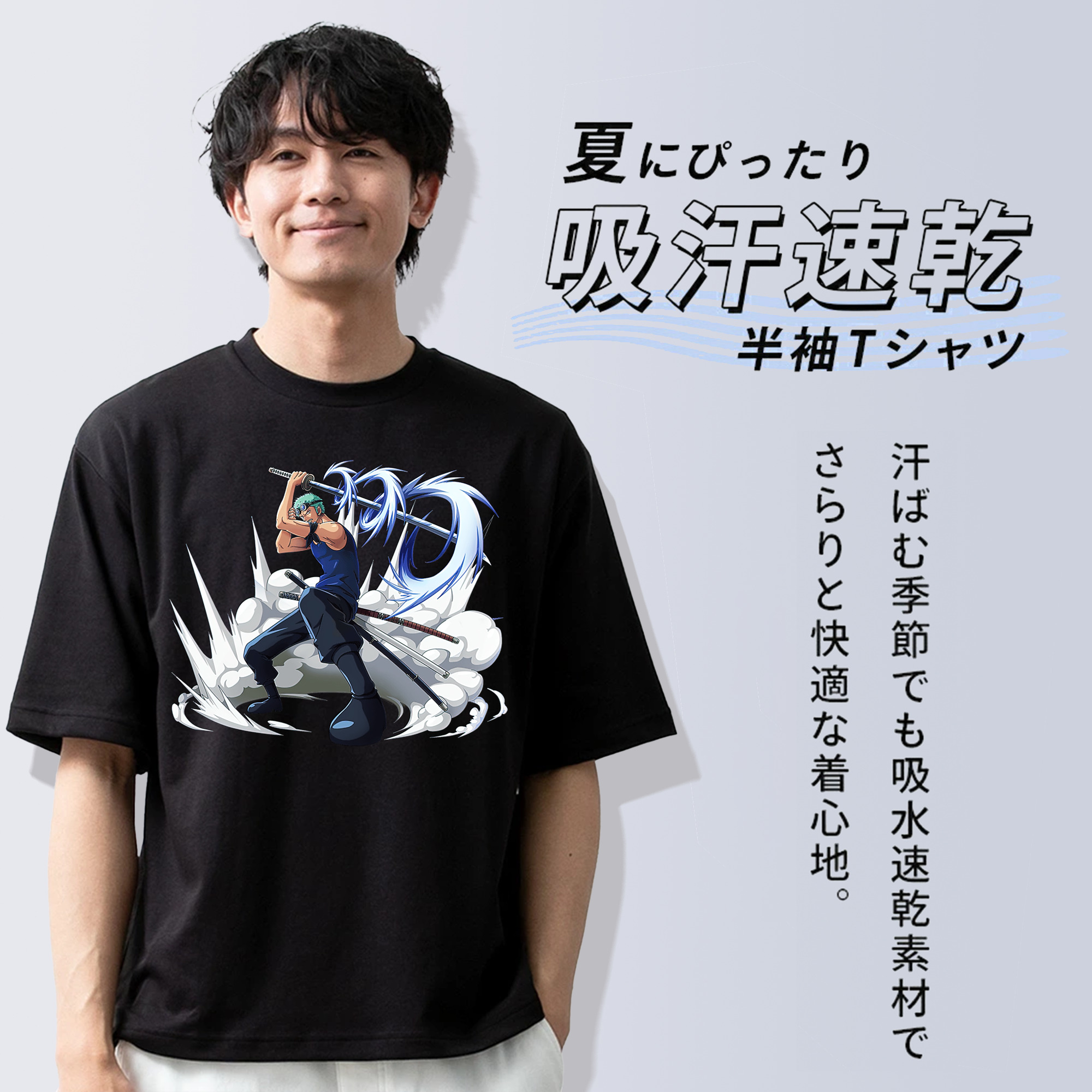 ワンピース ロロノア・ゾロ ONE PIECE Roronoa Zoro 綿100％ メンズ半袖Tシャツ｜肌触りやわらか＆通気性