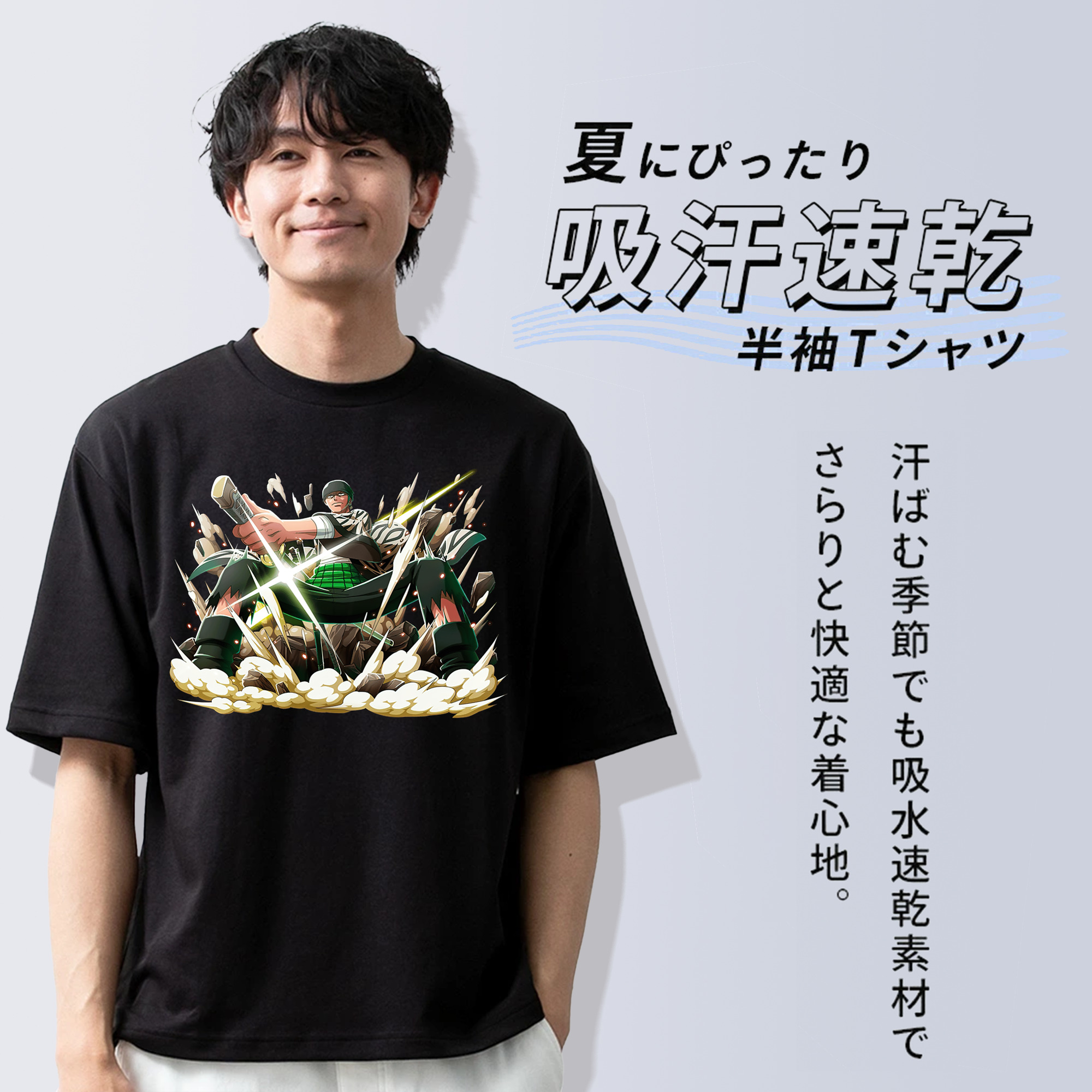 ワンピース ロロノア・ゾロ ONE PIECE Roronoa Zoro 綿100％ メンズ半袖Tシャツ｜肌触りやわらか＆通気性