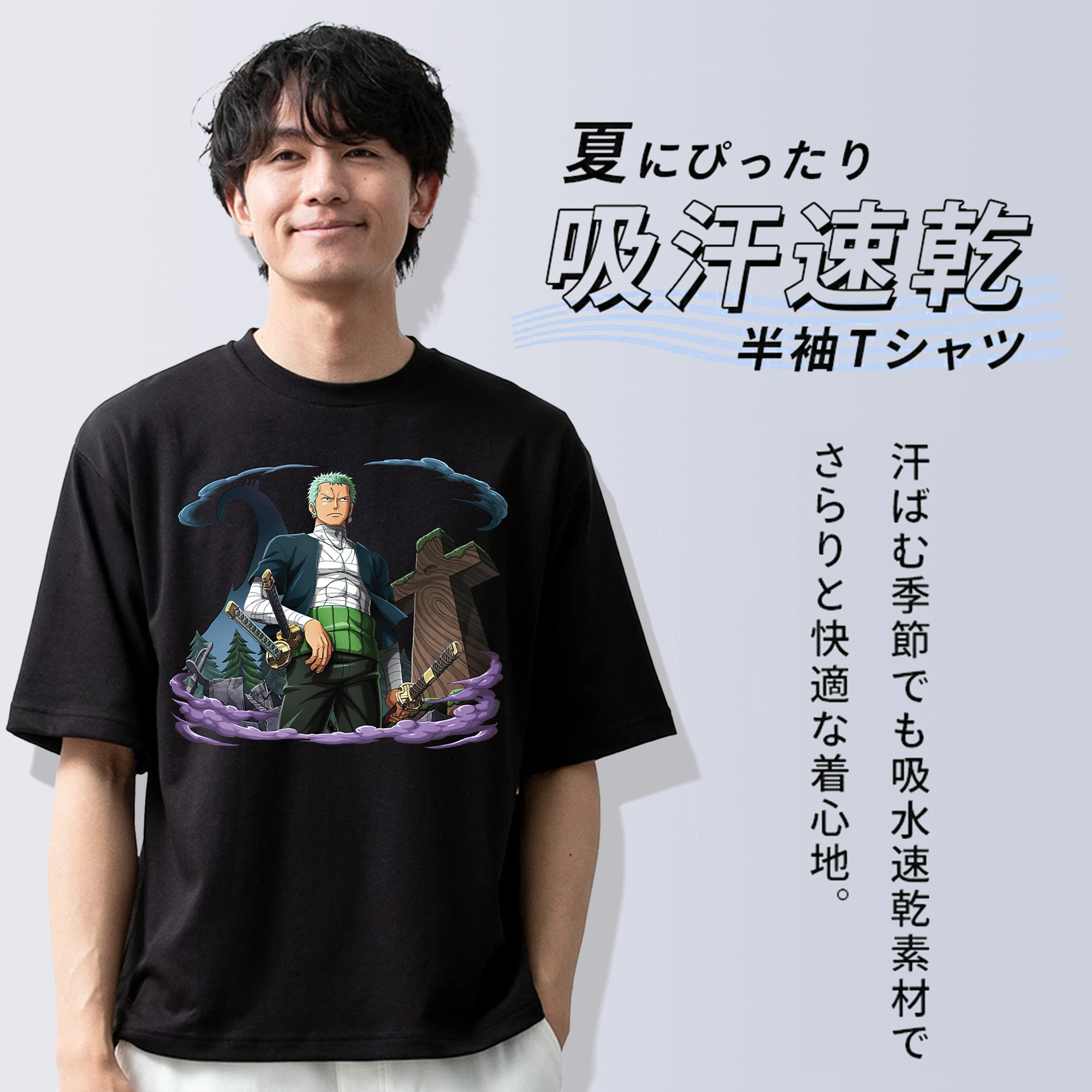 ワンピース ロロノア・ゾロ ONE PIECE Roronoa Zoro 綿100％ メンズ半袖Tシャツ｜肌触りやわらか＆通気性