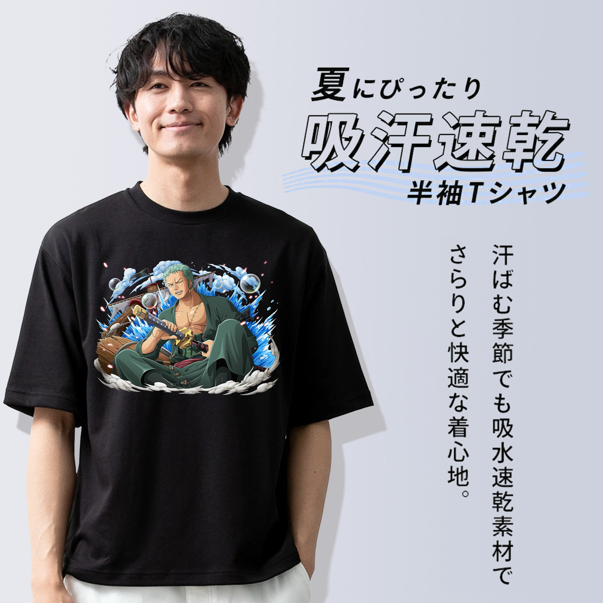 ワンピース ロロノア・ゾロ ONE PIECE Roronoa Zoro 綿100％ メンズ半袖Tシャツ｜肌触りやわらか＆通気性