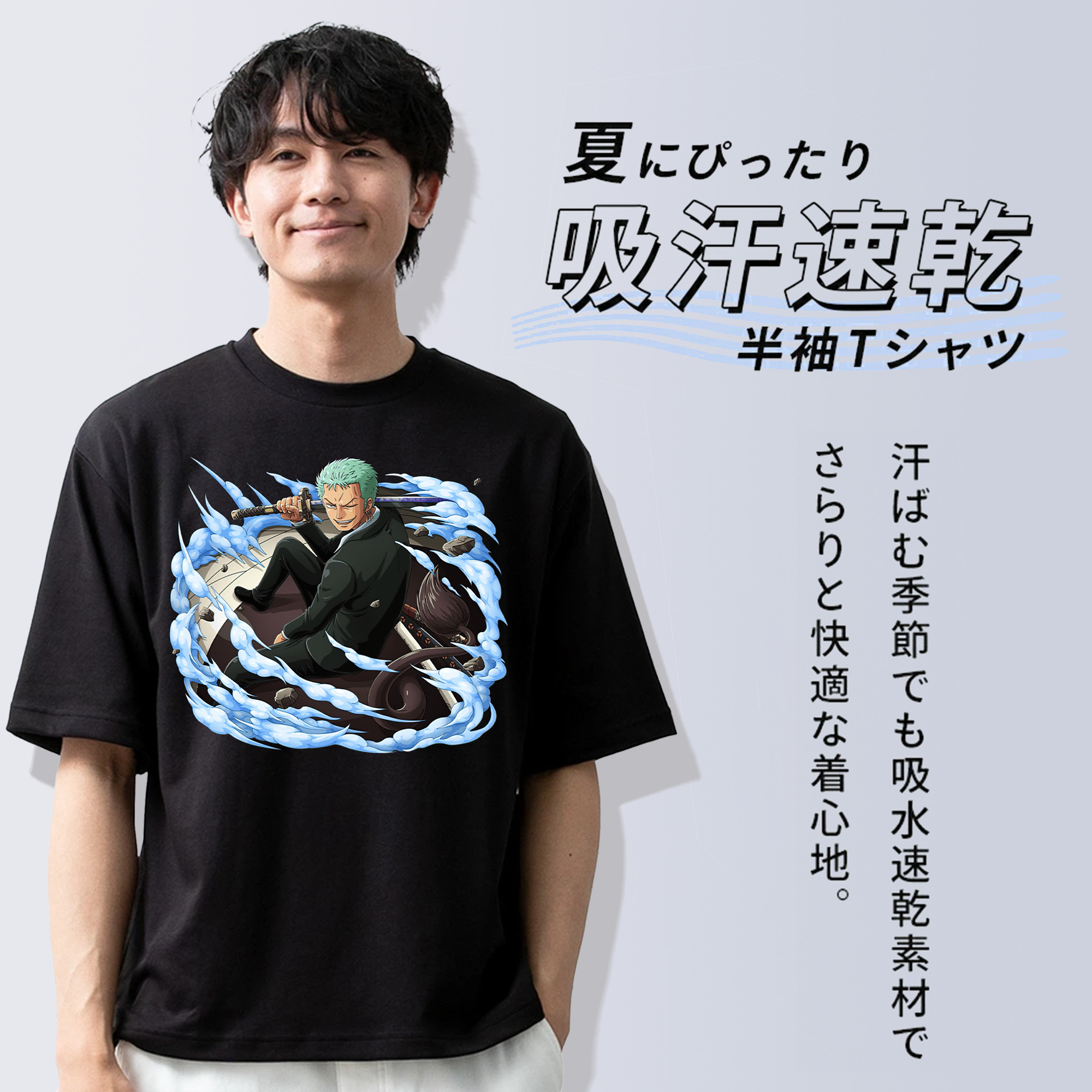 ワンピース ロロノア・ゾロ ONE PIECE Roronoa Zoro 綿100％ メンズ半袖Tシャツ｜肌触りやわらか＆通気性