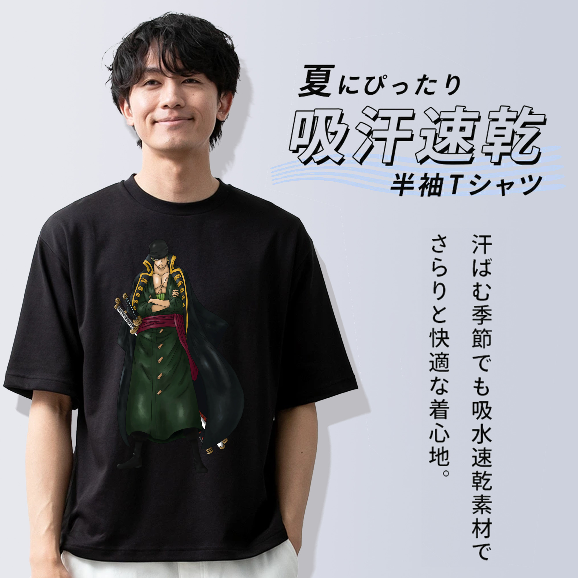 ワンピース ロロノア・ゾロ ONE PIECE Roronoa Zoro 綿100％ メンズ半袖Tシャツ｜肌触りやわらか＆通気性