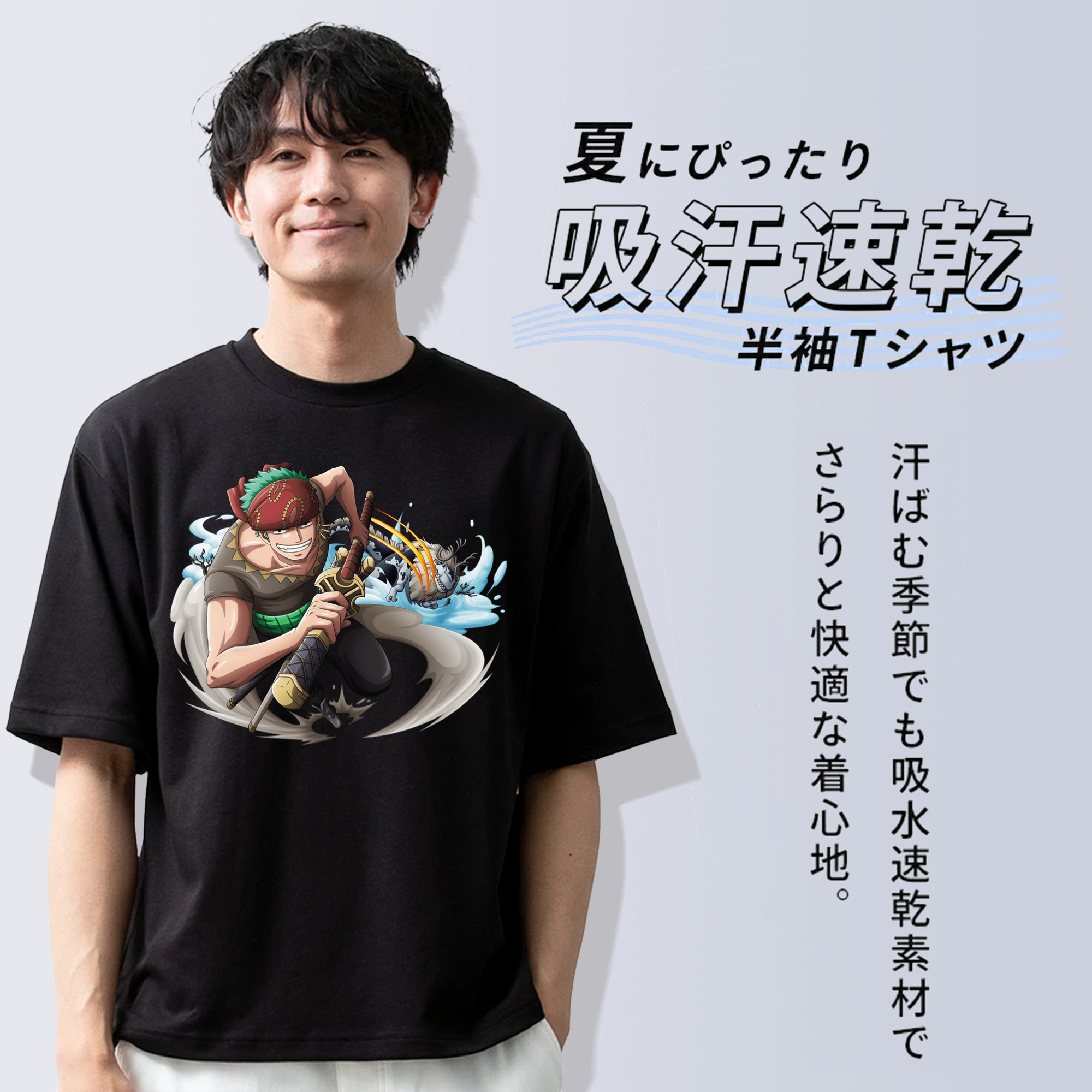 ワンピース ロロノア・ゾロ ONE PIECE Roronoa Zoro 綿100％ メンズ半袖Tシャツ｜肌触りやわらか＆通気性