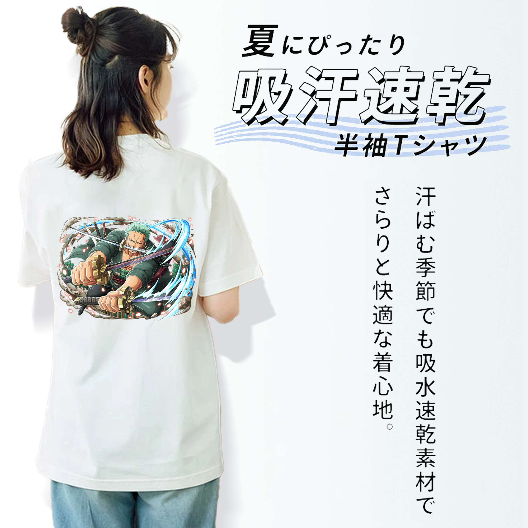 ワンピース ロロノア・ゾロ ONE PIECE Roronoa Zoro レディース半袖Tシャツ(バックプリント)