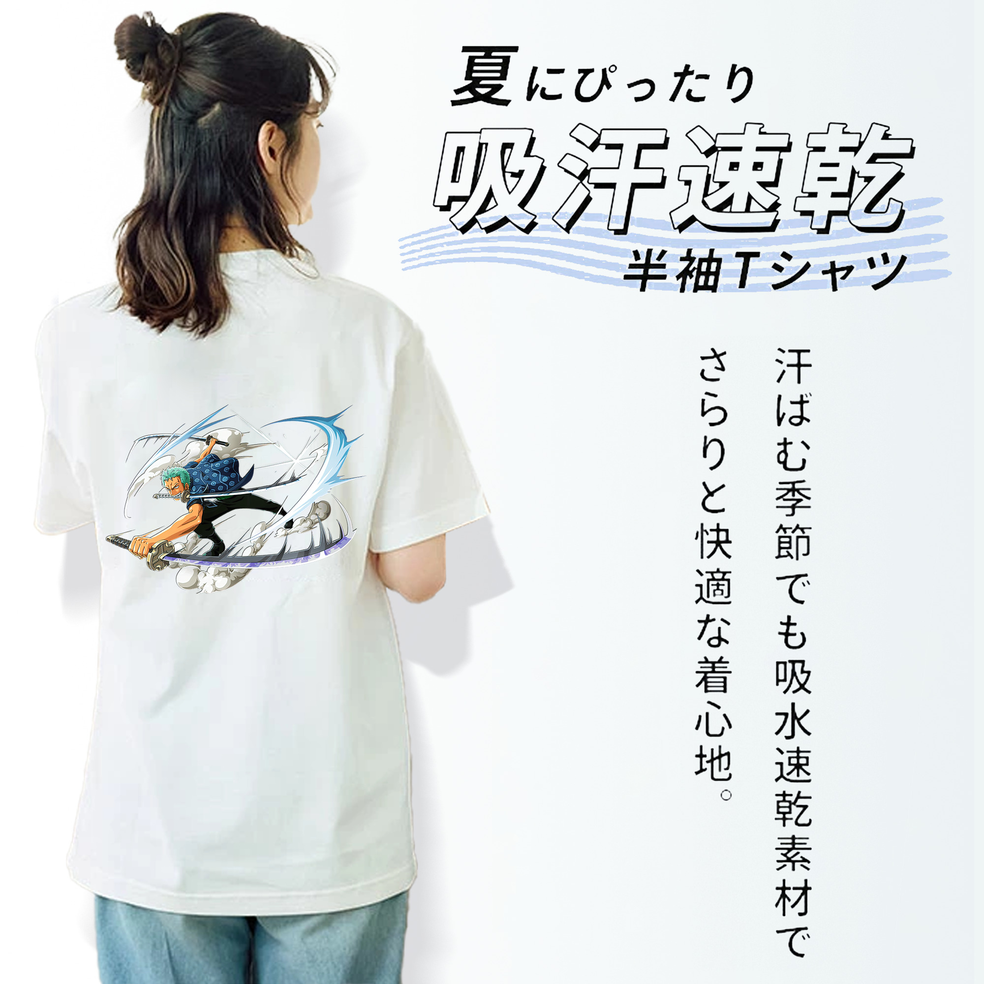 ワンピース ロロノア・ゾロ ONE PIECE Roronoa Zoro レディース半袖Tシャツ(バックプリント)