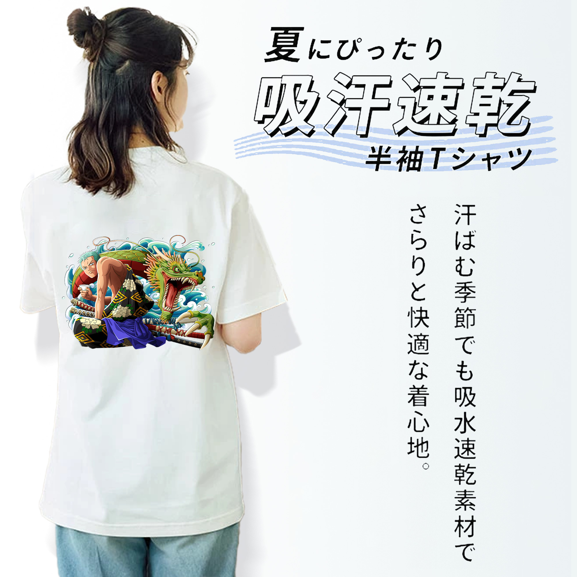 ワンピース ロロノア・ゾロ ONE PIECE Roronoa Zoro レディース半袖Tシャツ(バックプリント)