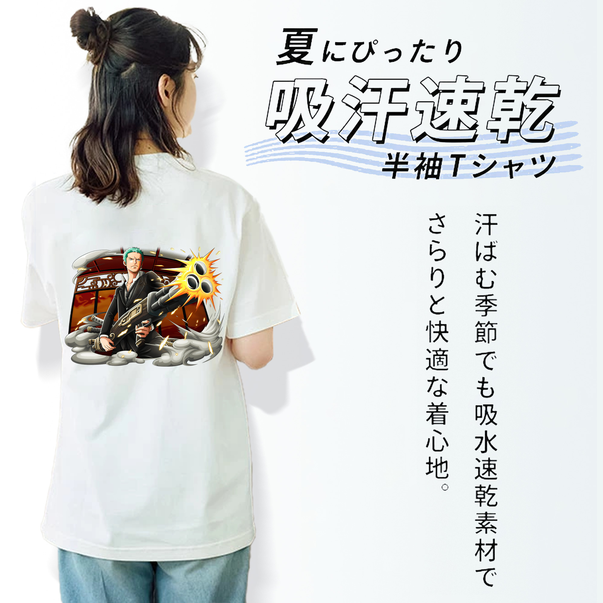 ワンピース ロロノア・ゾロ ONE PIECE Roronoa Zoro レディース半袖Tシャツ(バックプリント)