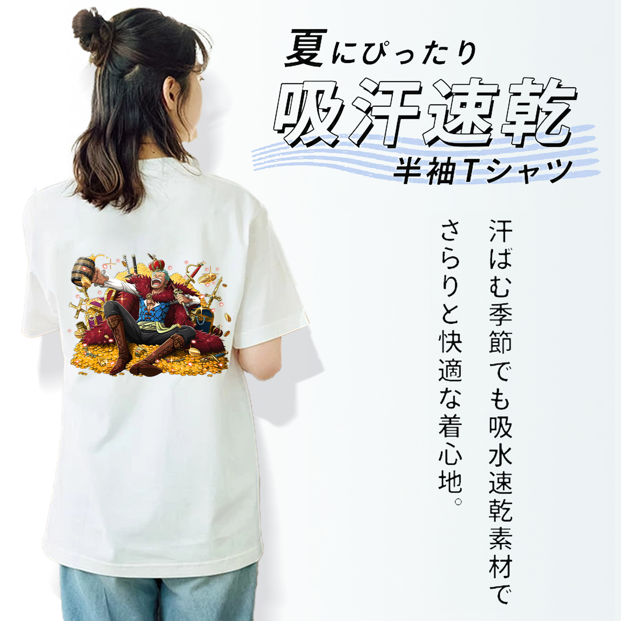 ワンピース ロロノア・ゾロ ONE PIECE Roronoa Zoro レディース半袖Tシャツ(バックプリント)