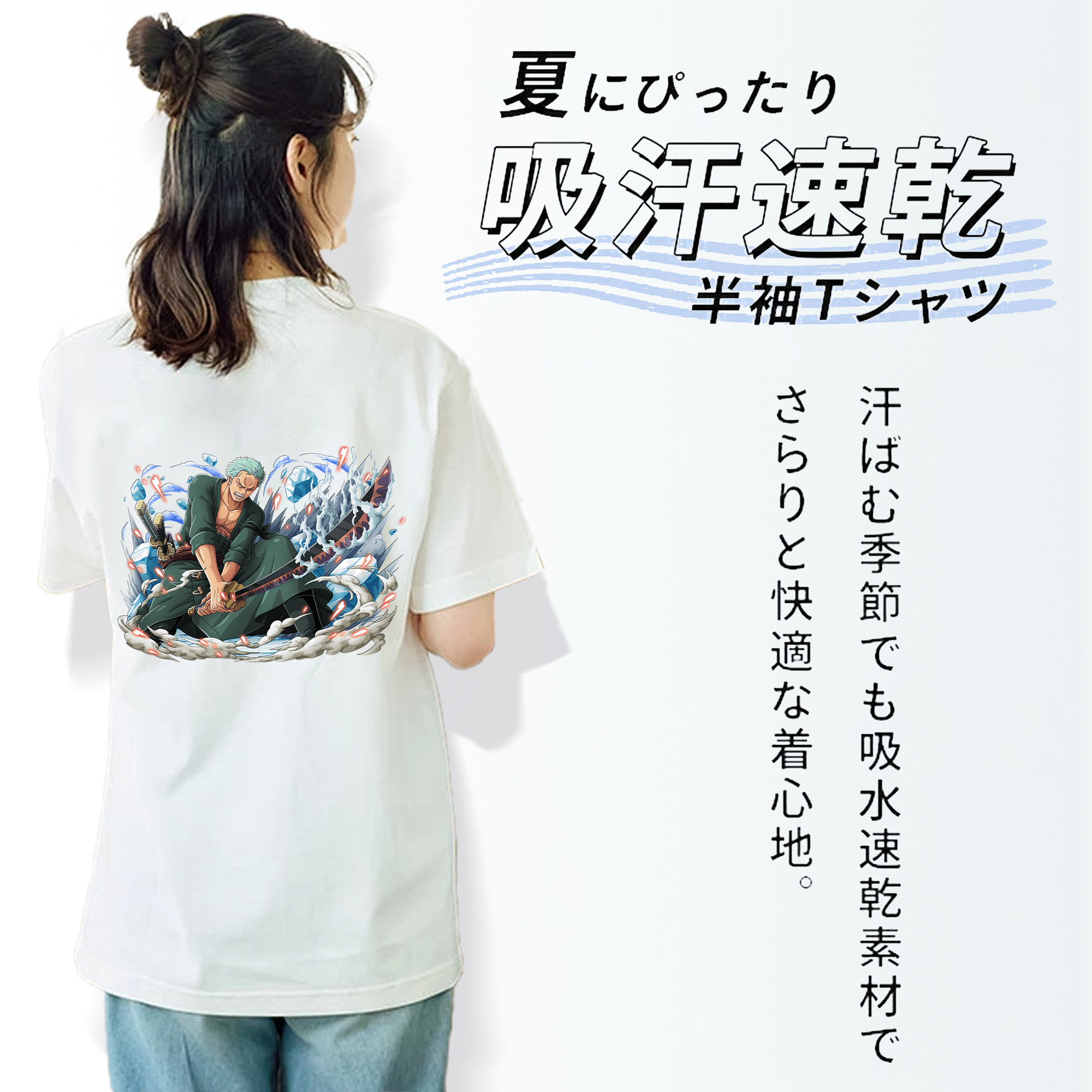 ワンピース ロロノア・ゾロ ONE PIECE Roronoa Zoro レディース半袖Tシャツ(バックプリント)