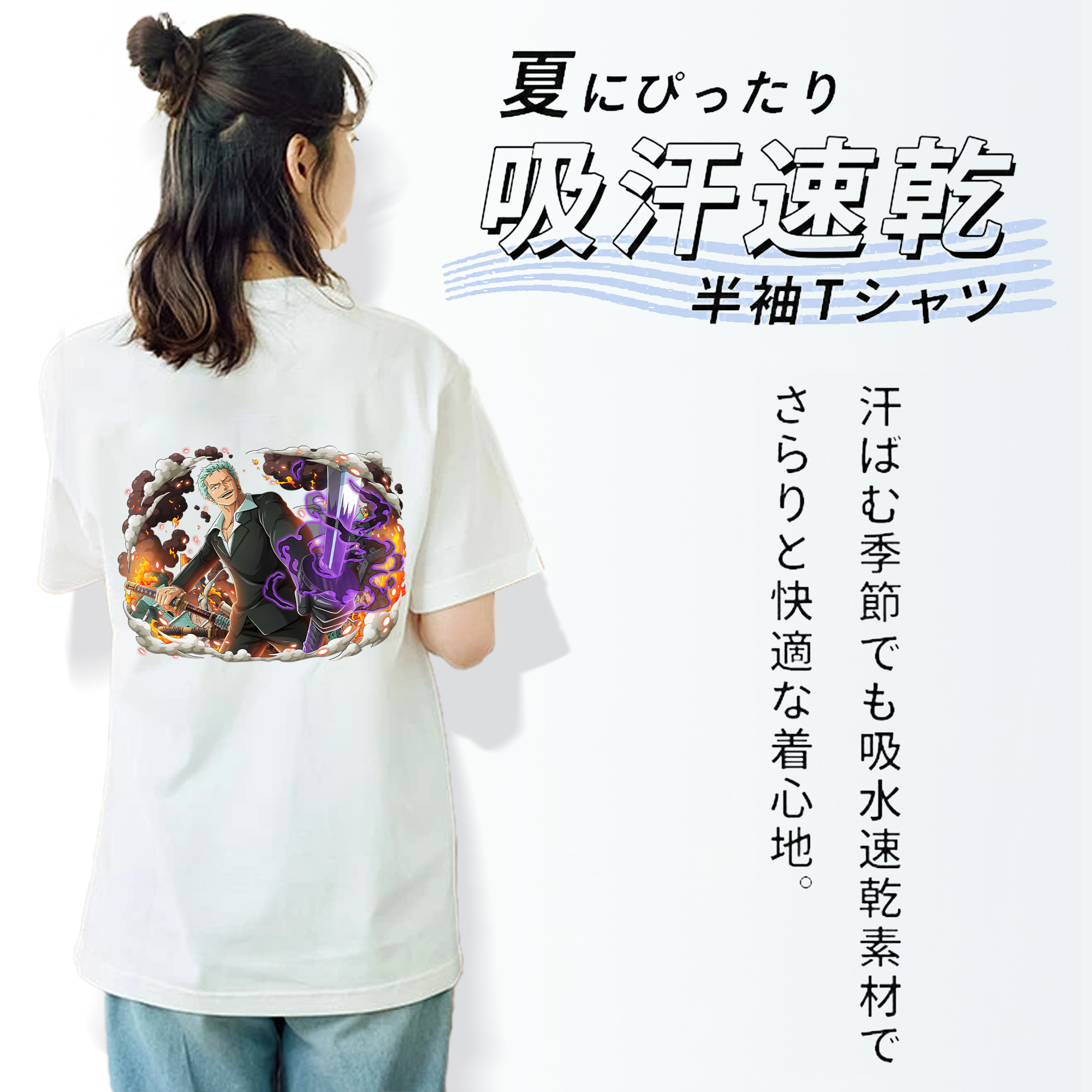 ワンピース ロロノア・ゾロ ONE PIECE Roronoa Zoro レディース半袖Tシャツ(バックプリント)