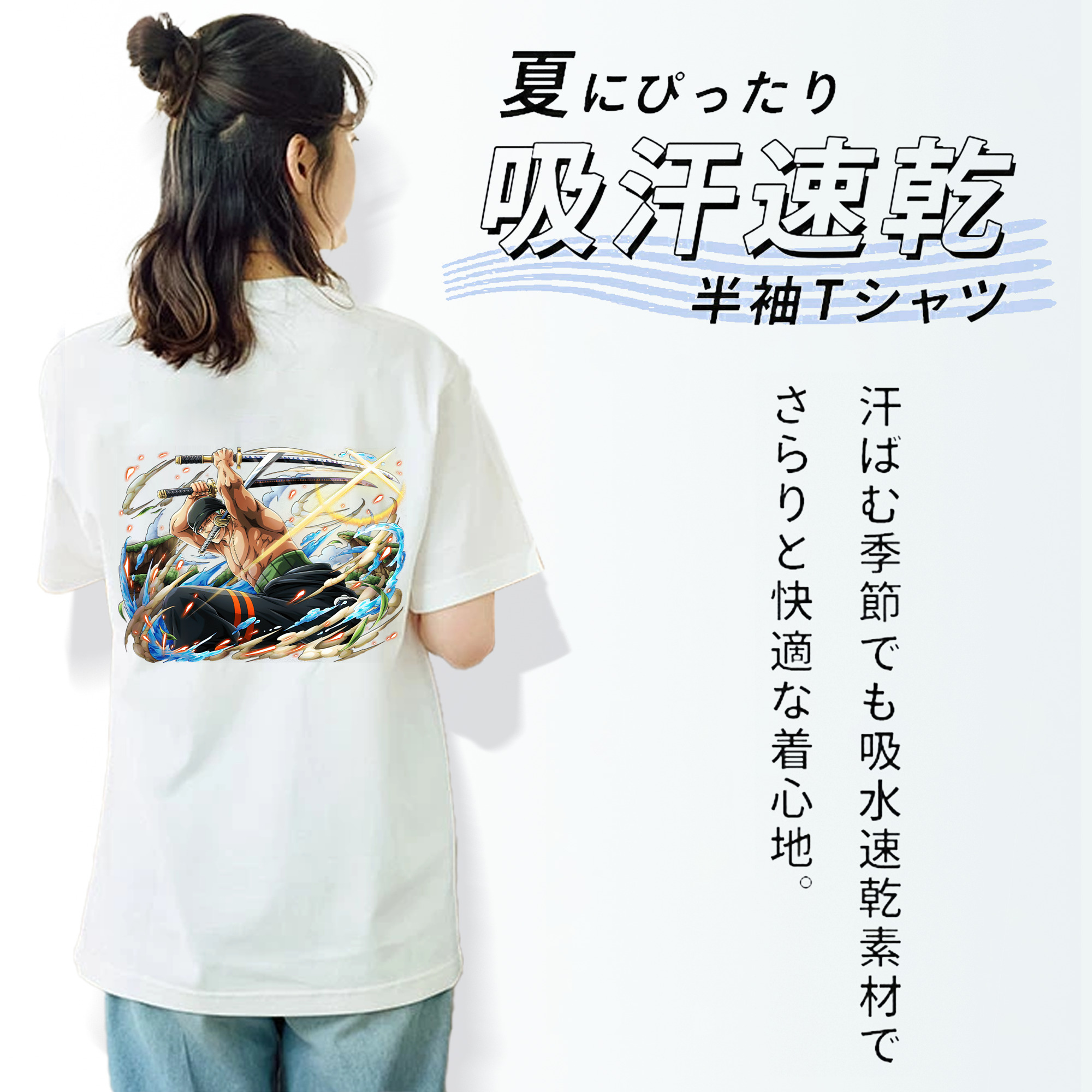ワンピース ロロノア・ゾロ ONE PIECE Roronoa Zoro レディース半袖Tシャツ(バックプリント)