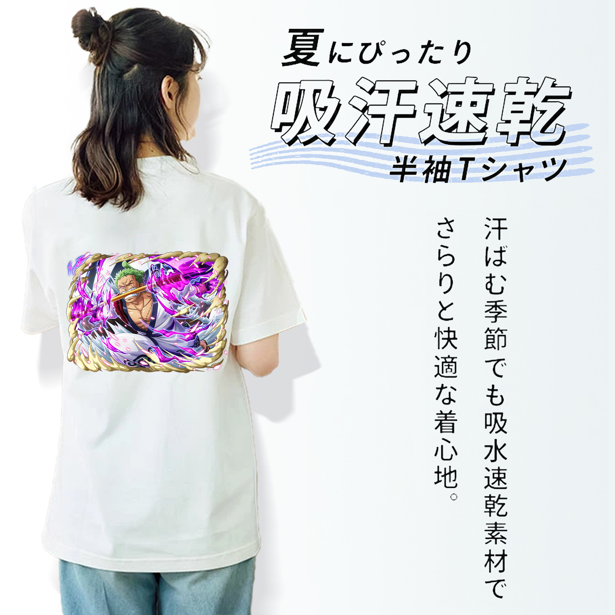 ワンピース ロロノア・ゾロ ONE PIECE Roronoa Zoro レディース半袖Tシャツ(バックプリント)