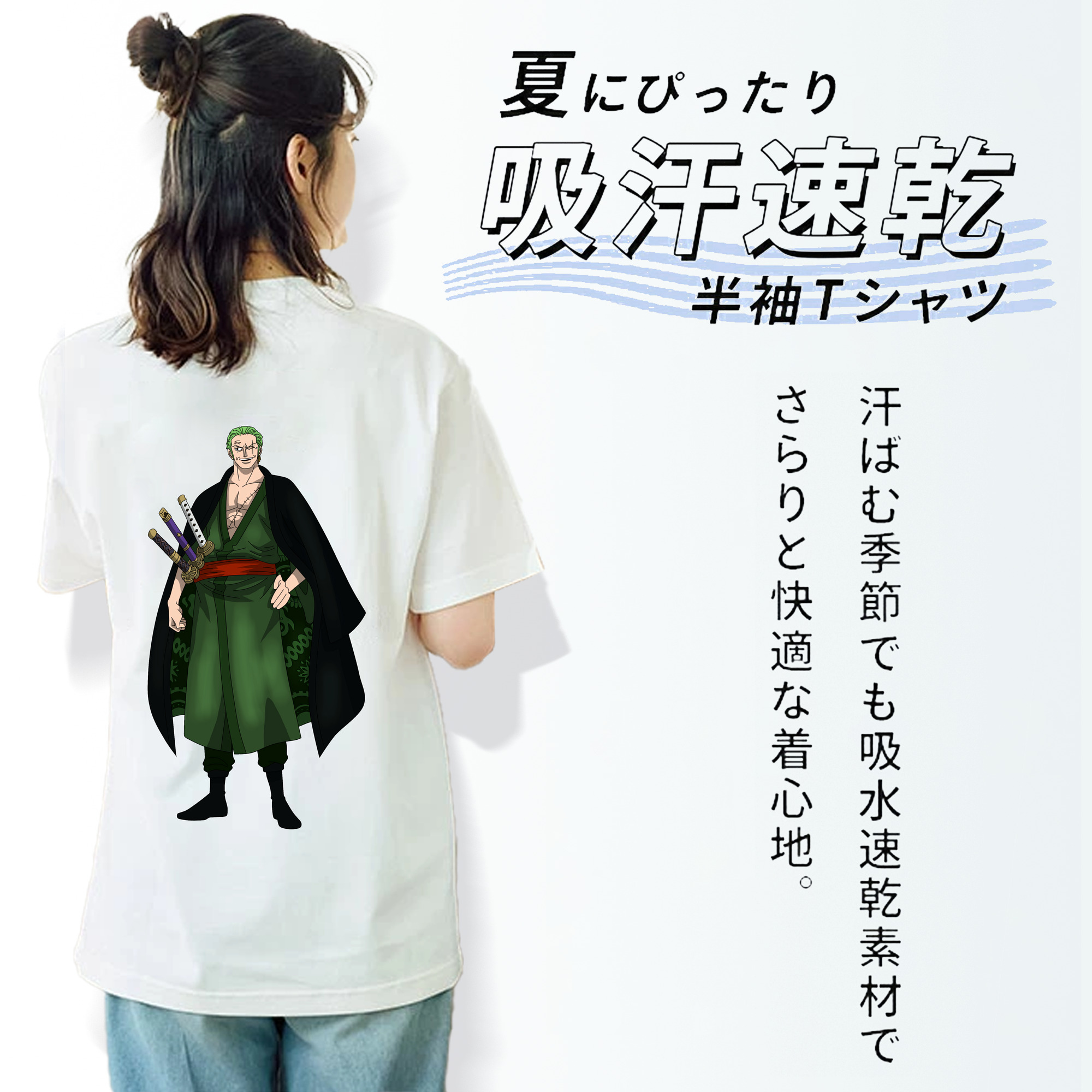 ワンピース ロロノア・ゾロ ONE PIECE Roronoa Zoro レディース半袖Tシャツ(バックプリント)