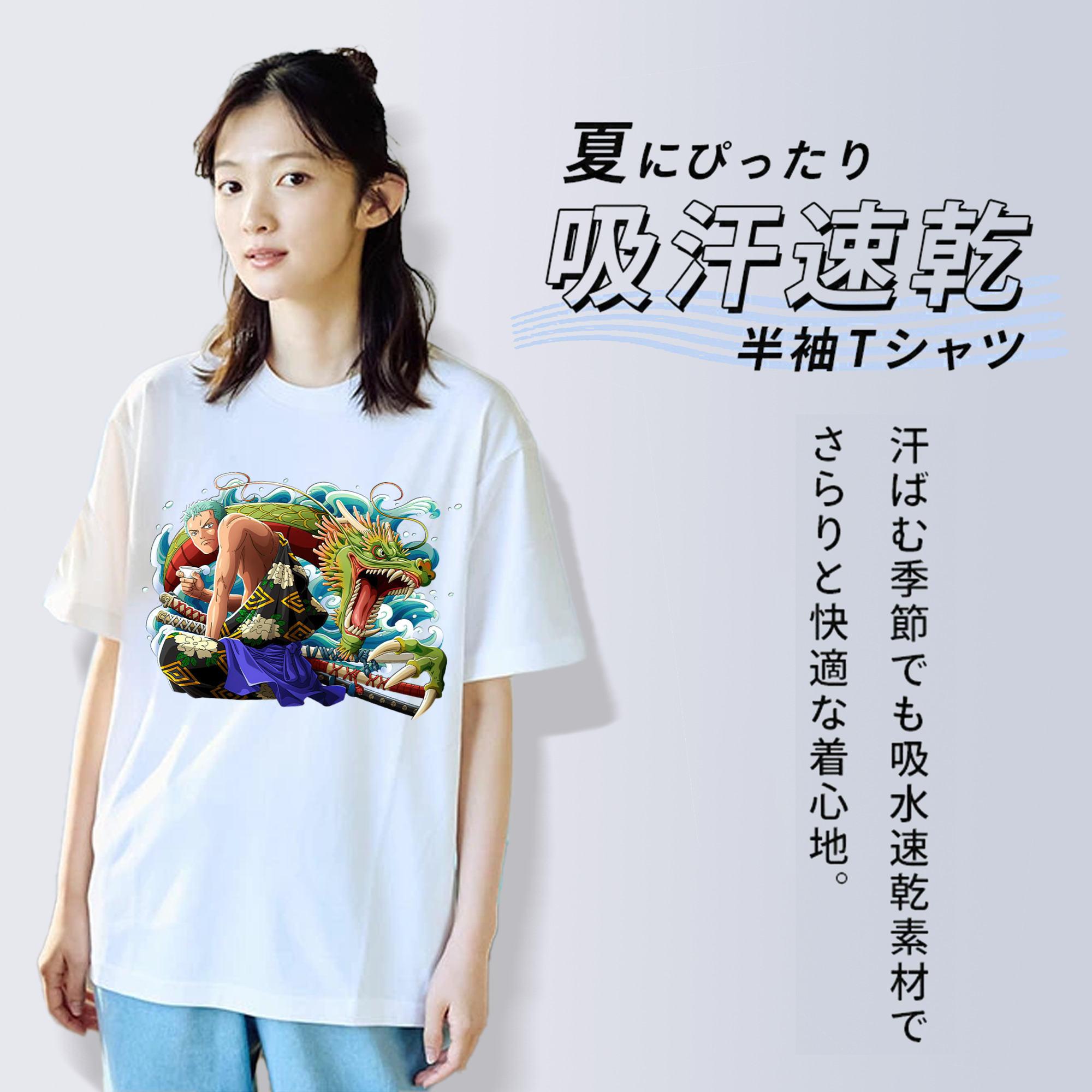 ワンピース ロロノア・ゾロ ONE PIECE Roronoa Zoro レディースカジュアルプリントTシャツ（綿100％）