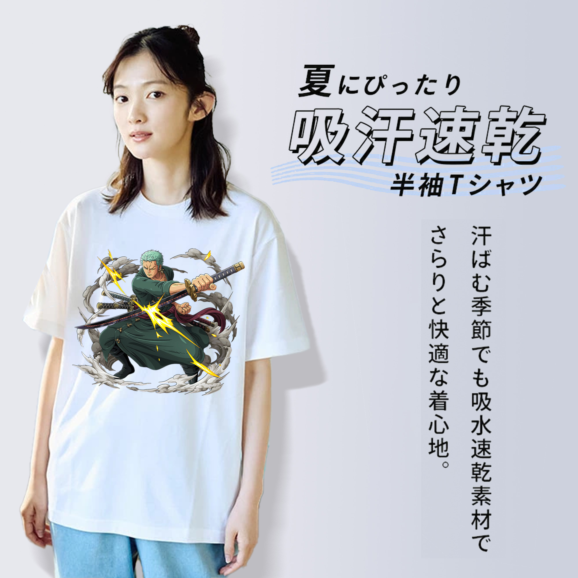 ワンピース ロロノア・ゾロ ONE PIECE Roronoa Zoro レディースカジュアルプリントTシャツ（綿100％）