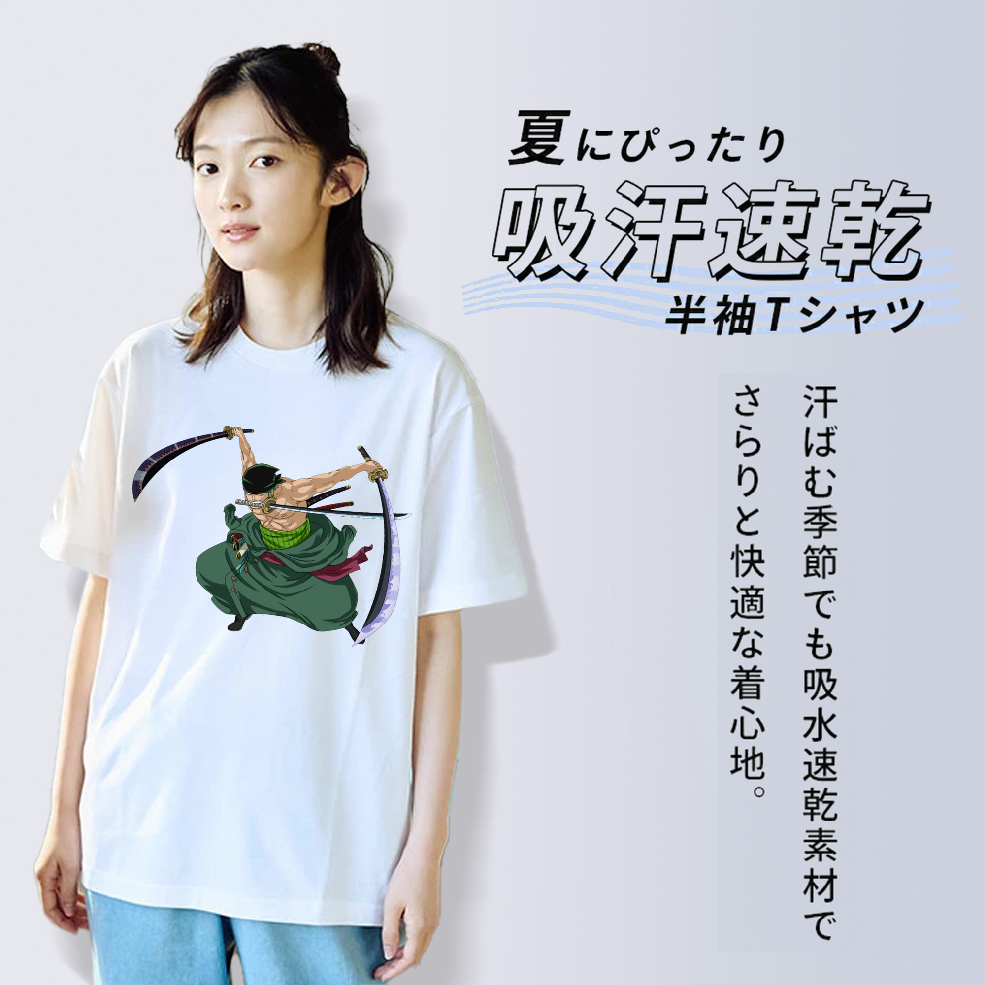 ワンピース ロロノア・ゾロ ONE PIECE Roronoa Zoro レディースカジュアルプリントTシャツ（綿100％）