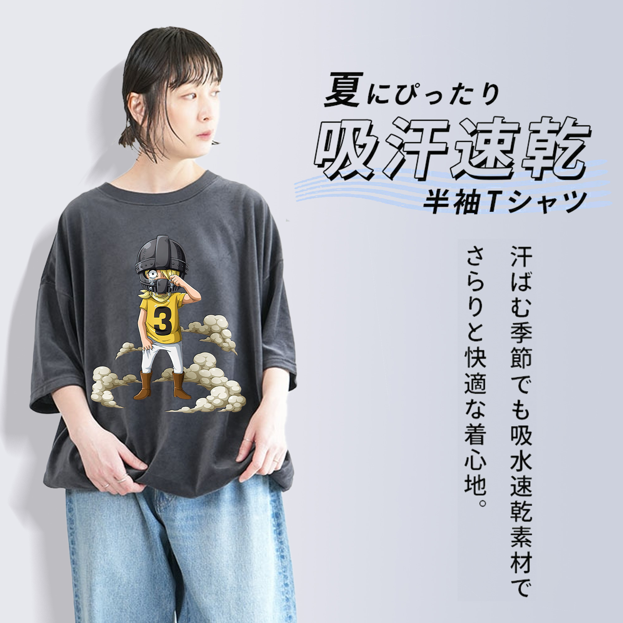 ワンピース サンジ ONE PIECE Sanji 綿100% ヴィンテージ風 半袖Tシャツ（フロントプリント）