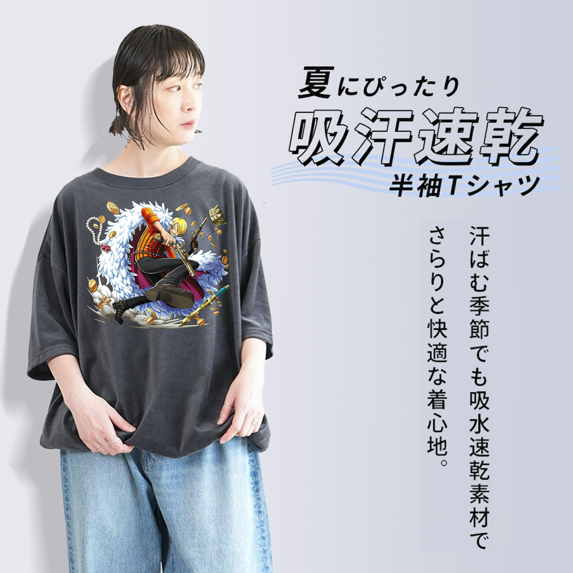 ワンピース サンジ ONE PIECE Sanji 綿100% ヴィンテージ風 半袖Tシャツ（フロントプリント）