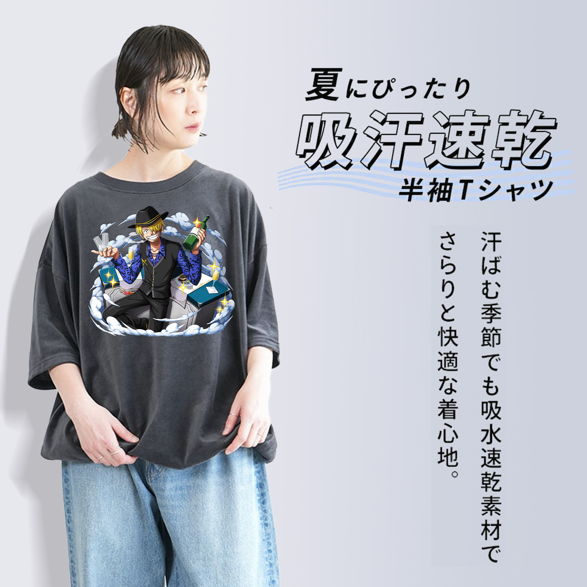 ワンピース サンジ ONE PIECE Sanji 綿100% ヴィンテージ風 半袖Tシャツ（フロントプリント）