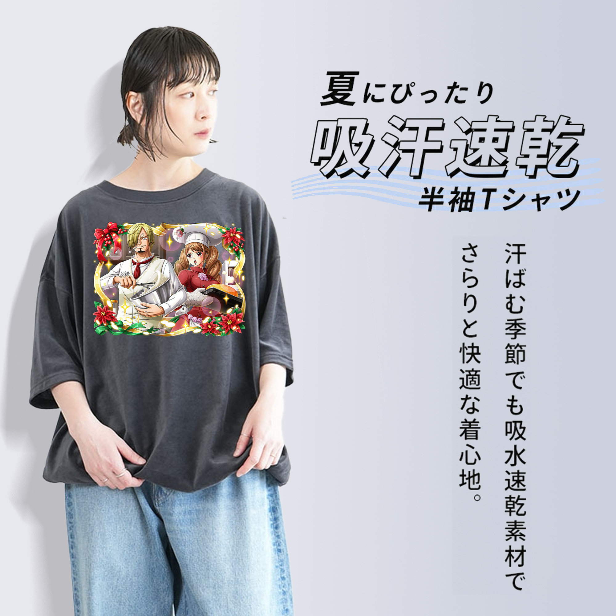 ワンピース サンジ ONE PIECE Sanji 綿100% ヴィンテージ風 半袖Tシャツ（フロントプリント）