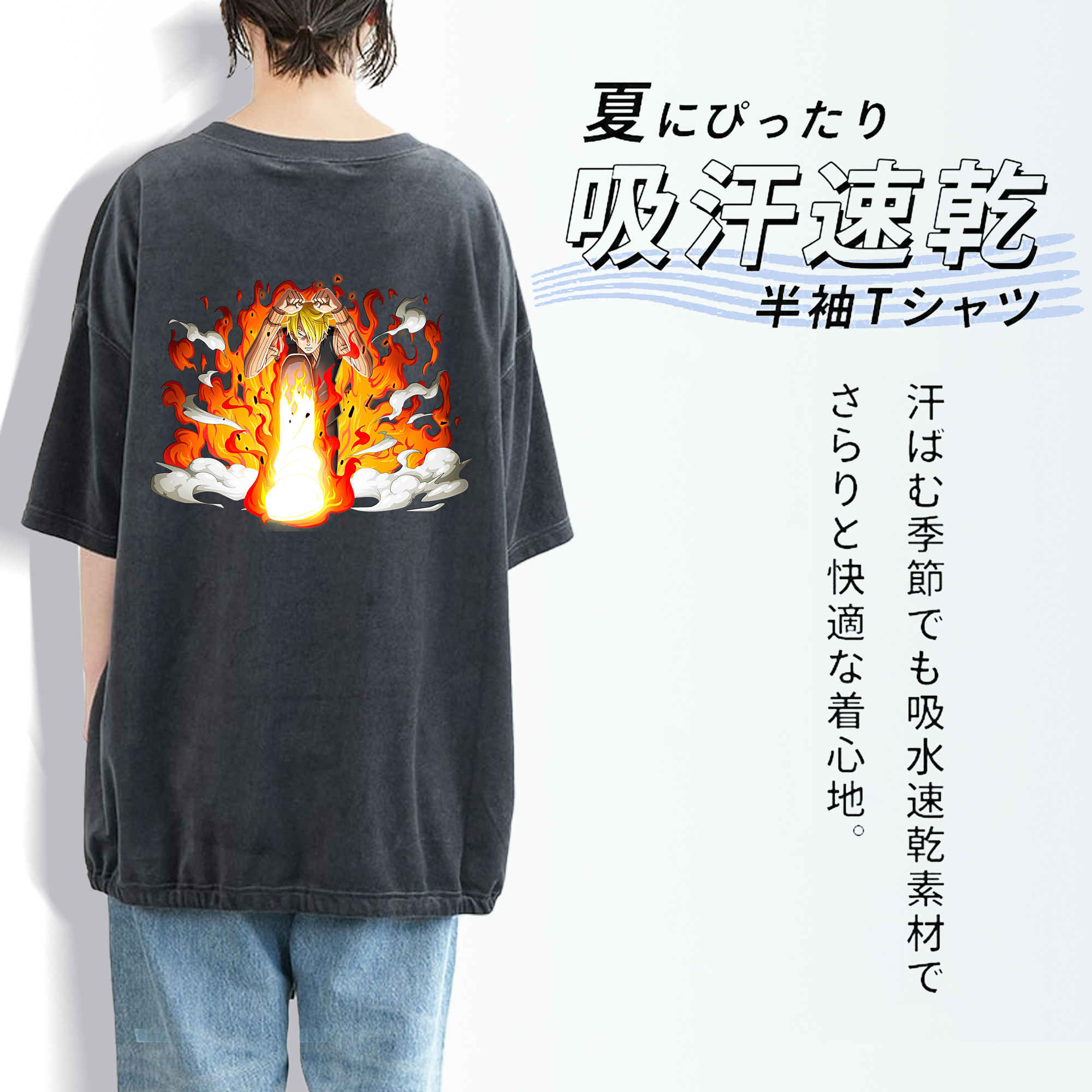 ワンピース サンジ ONE PIECE Sanji 綿100% ヴィンテージ風 半袖Tシャツ（背面プリント）