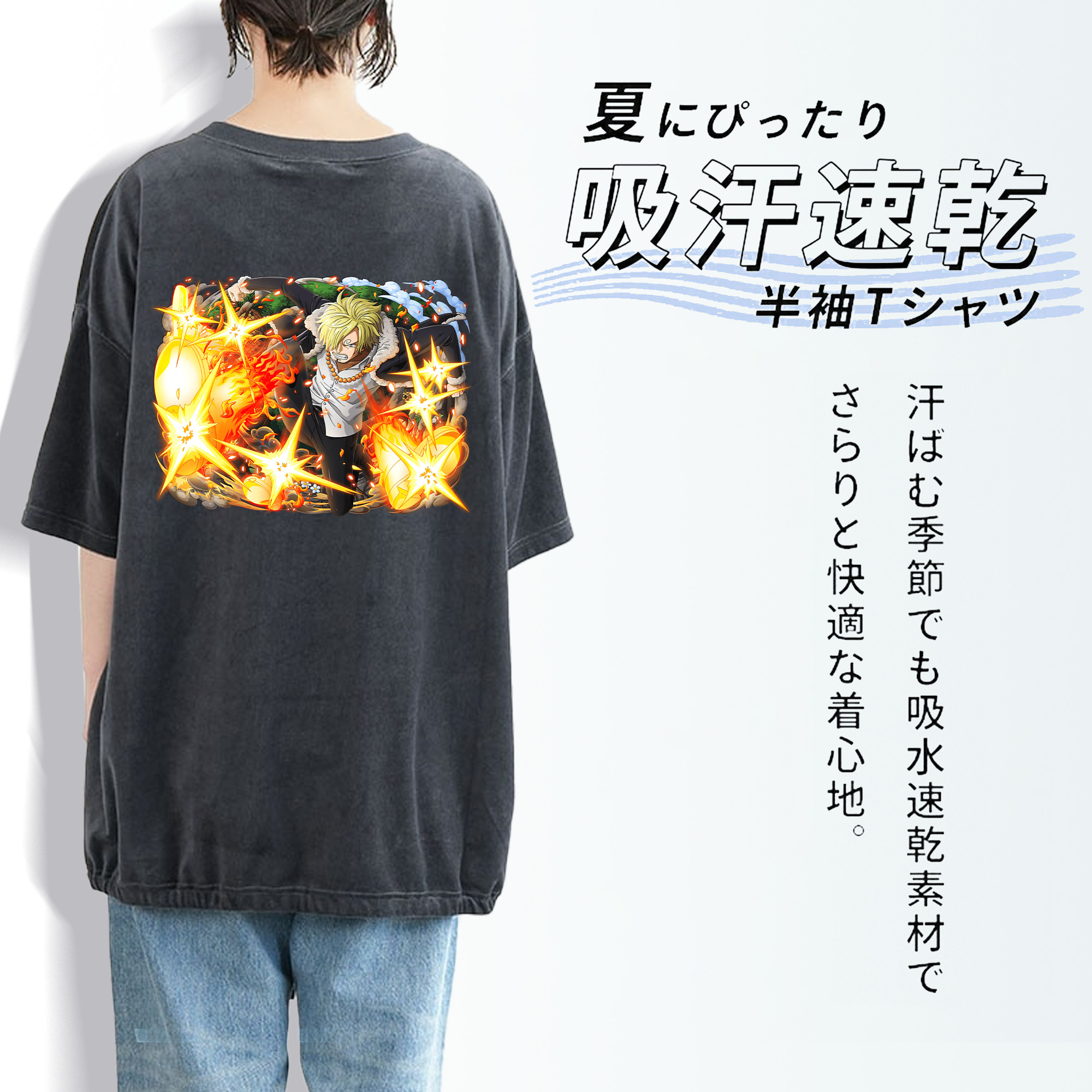 ワンピース サンジ ONE PIECE Sanji 綿100% ヴィンテージ風 半袖Tシャツ（背面プリント）